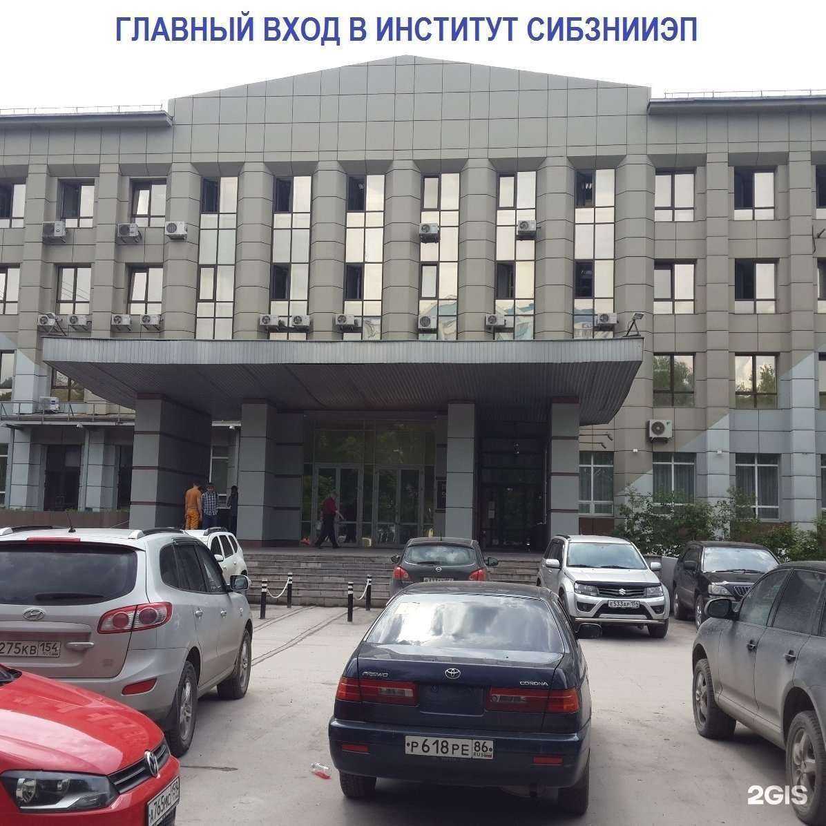 Отзывы на компанию Зстк в Новосибирске c фото