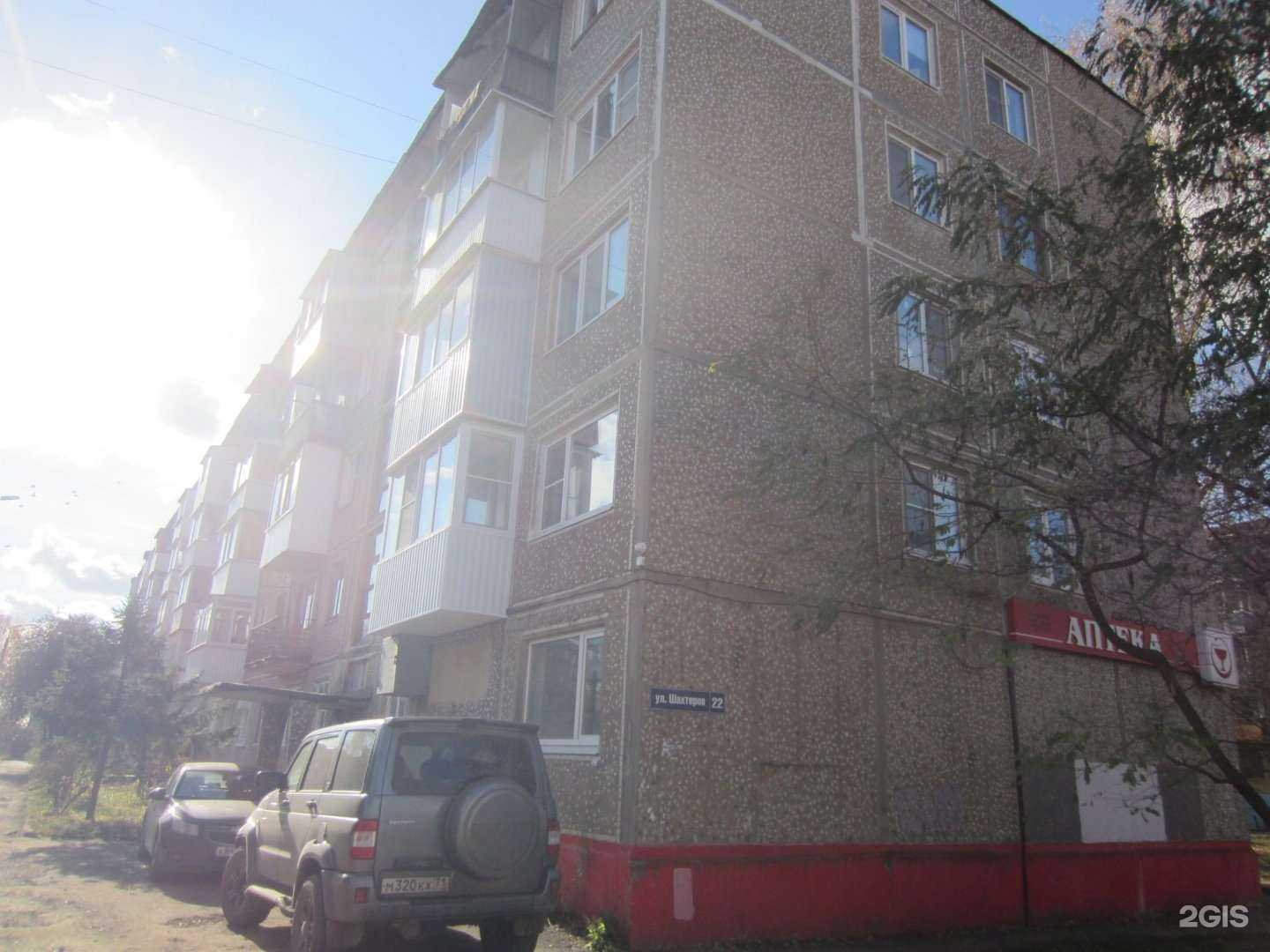 Отзывы на компанию Всероссийское добровольное пожарное общество в Новомосковске c фото - фотография 2 из 2