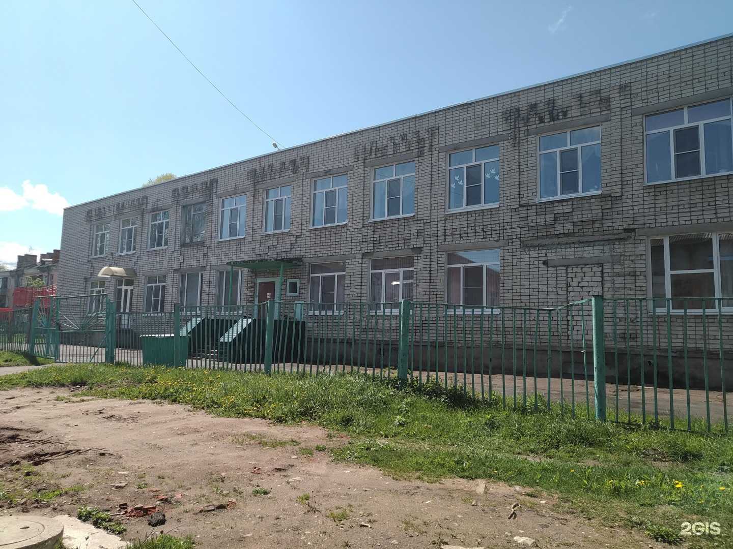 Отзывы на компанию Детский сад №38 в Рыбинске c фото