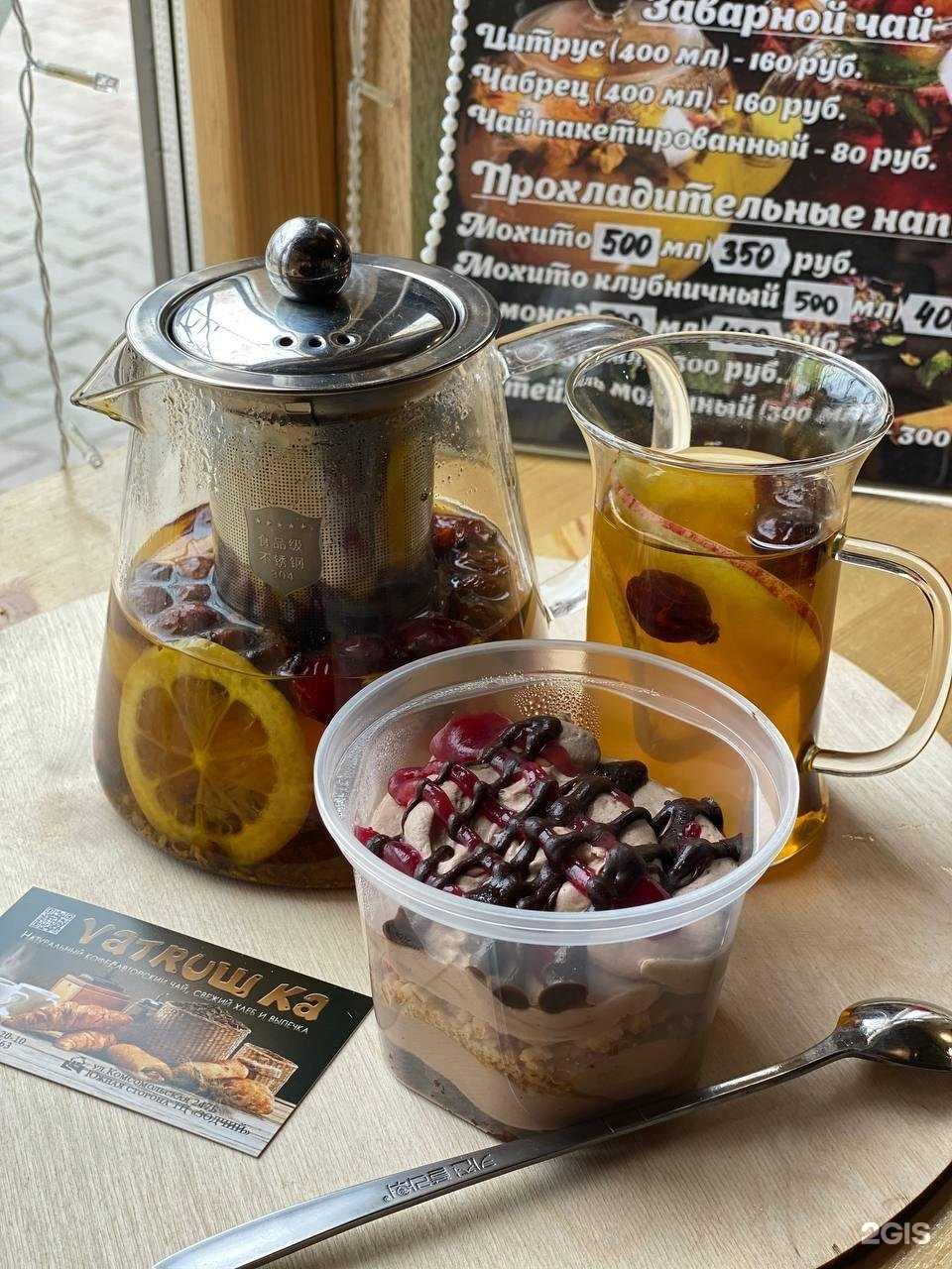 Отзывы на компанию Vatruшка в Южно-Сахалинске c фото