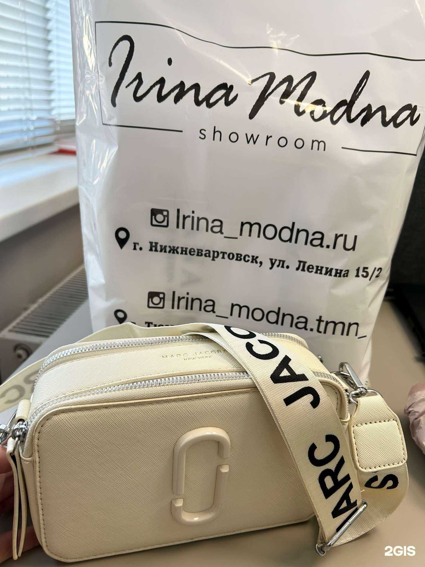 Отзывы на компанию Irina Modna в Тюмени c фото