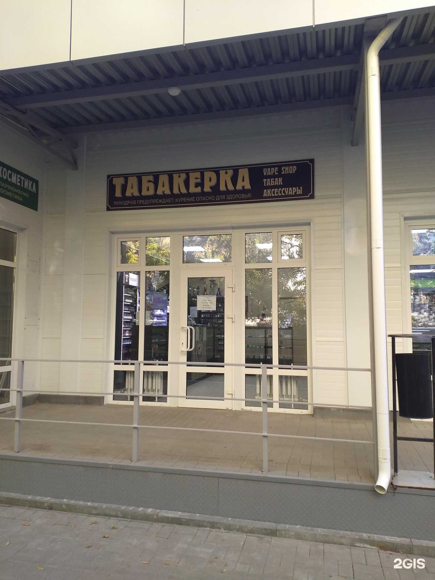 Отзывы на компанию Табакерка в Рязани c фото