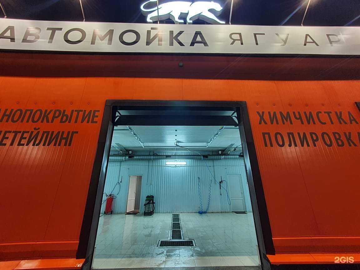 Отзывы на компанию Yaguar в г. Брянск c фото