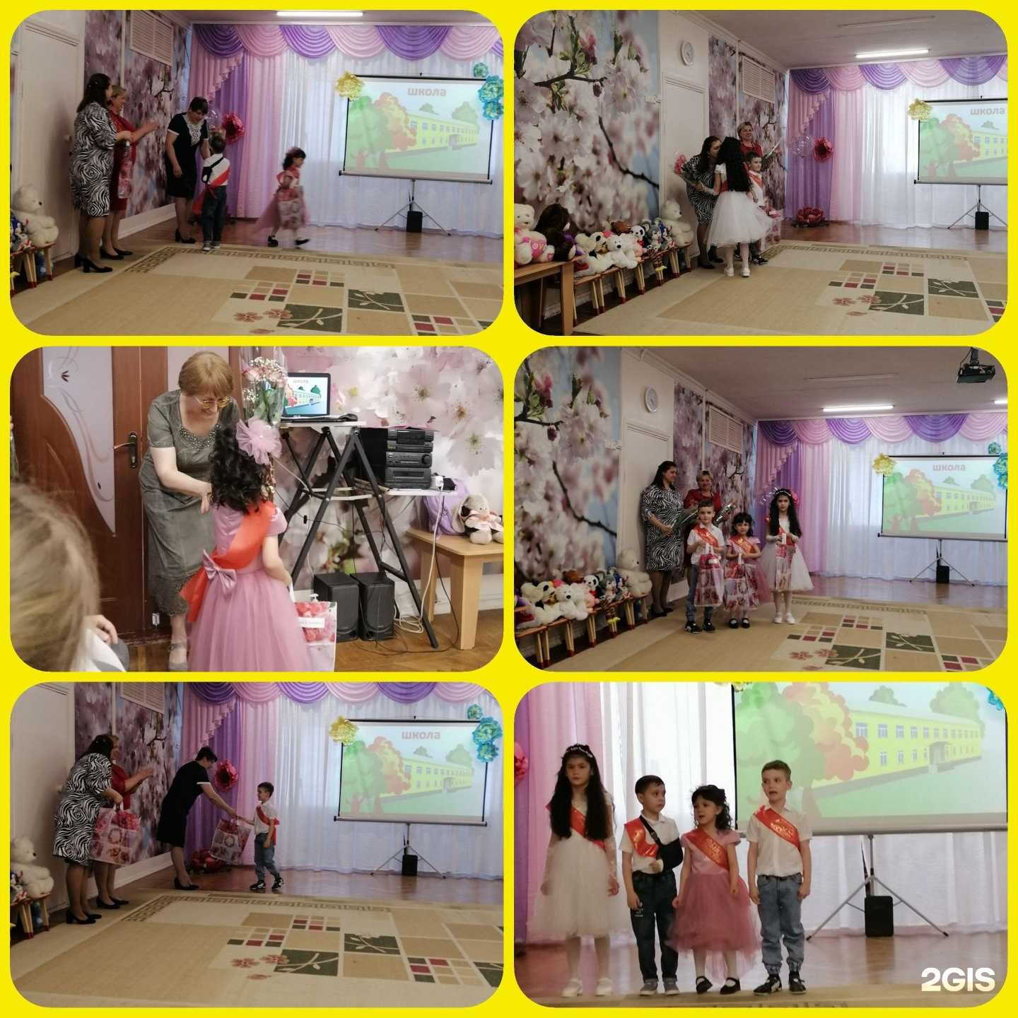 Отзывы на компанию Детский сад №11 в г. Энгельс c фото