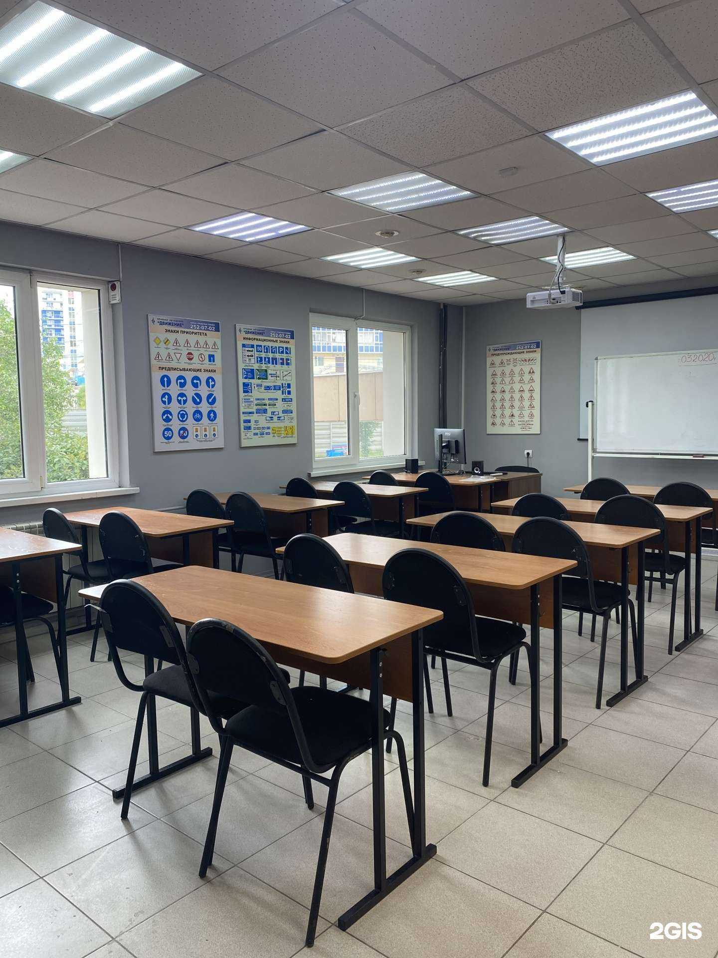 Отзывы на компанию Движение в Красноярске c фото