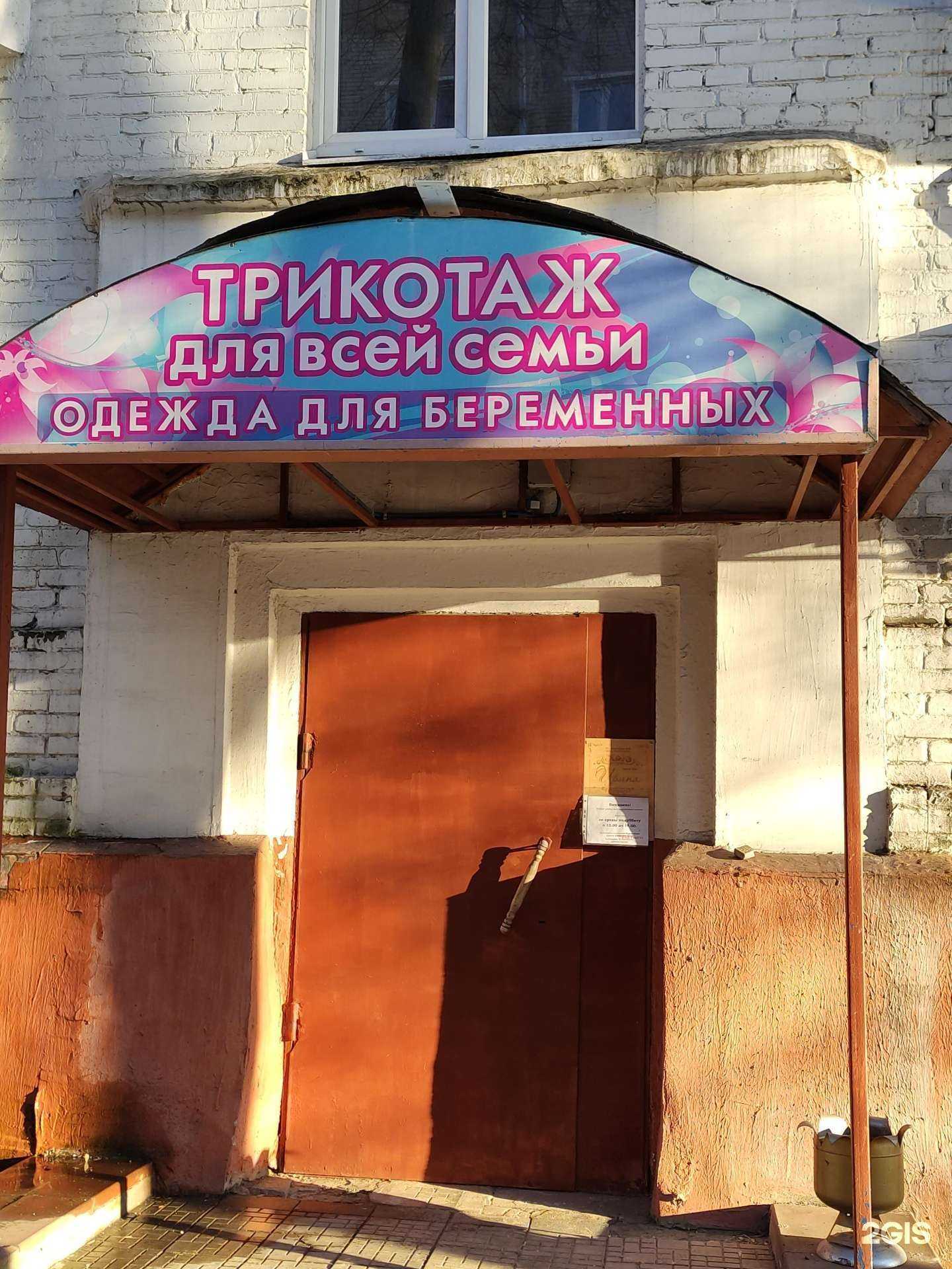 Отзывы на компанию Ирина в Лыткарине c фото