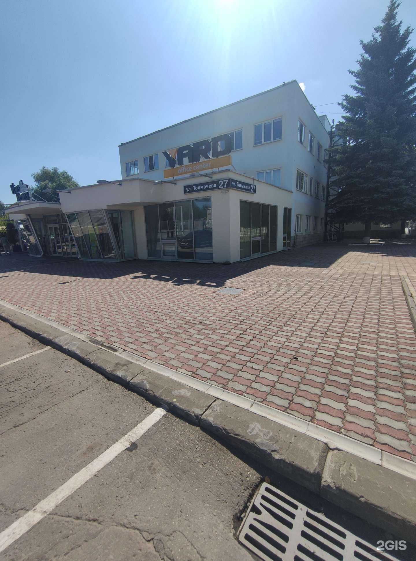 Отзывы на компанию Hauskraft в Ивантеевке c фото