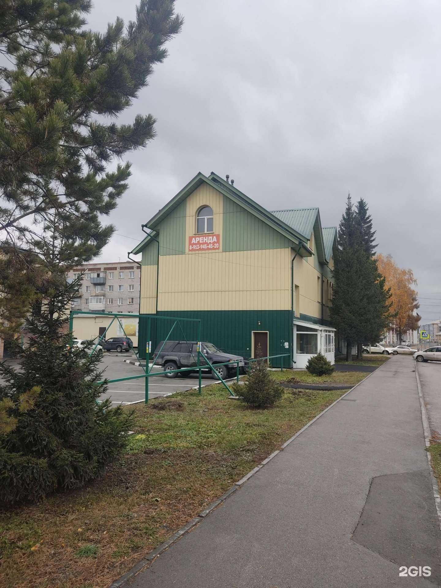 Отзывы на компанию А в Искитиме c фото - фотография 2 из 2