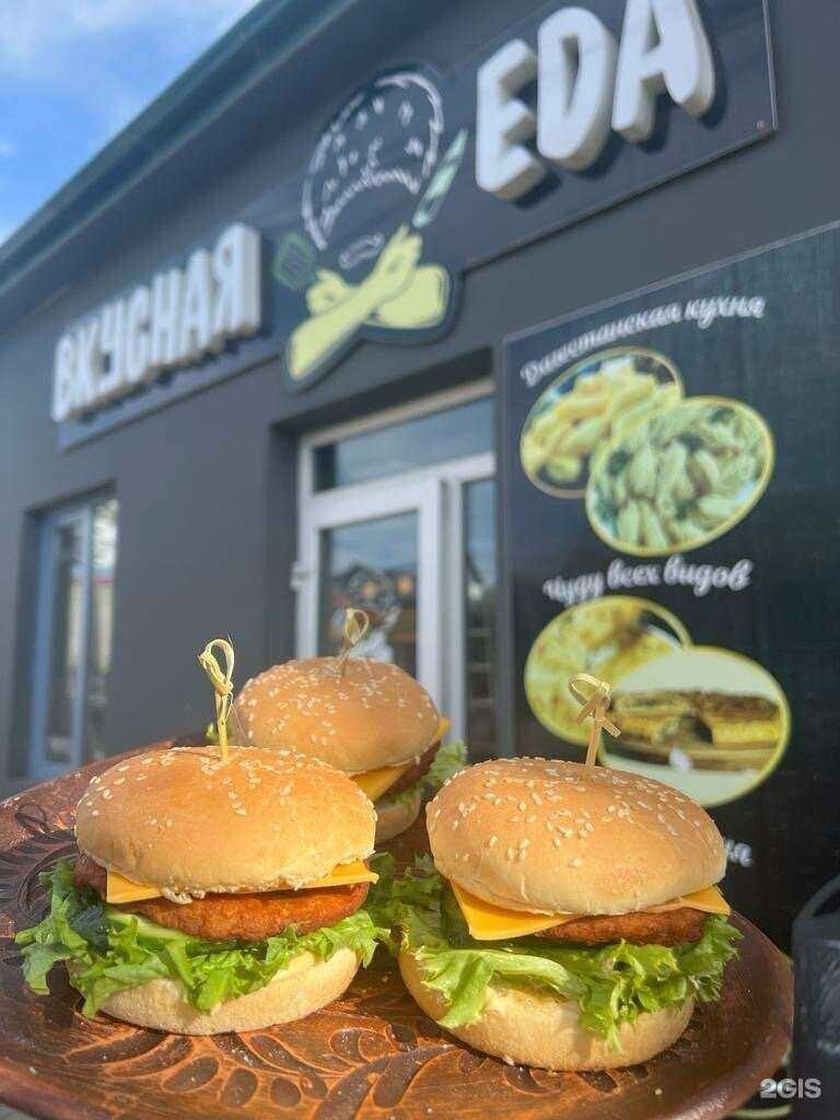 Отзывы на компанию Вкусная еда в г. Махачкала c фото