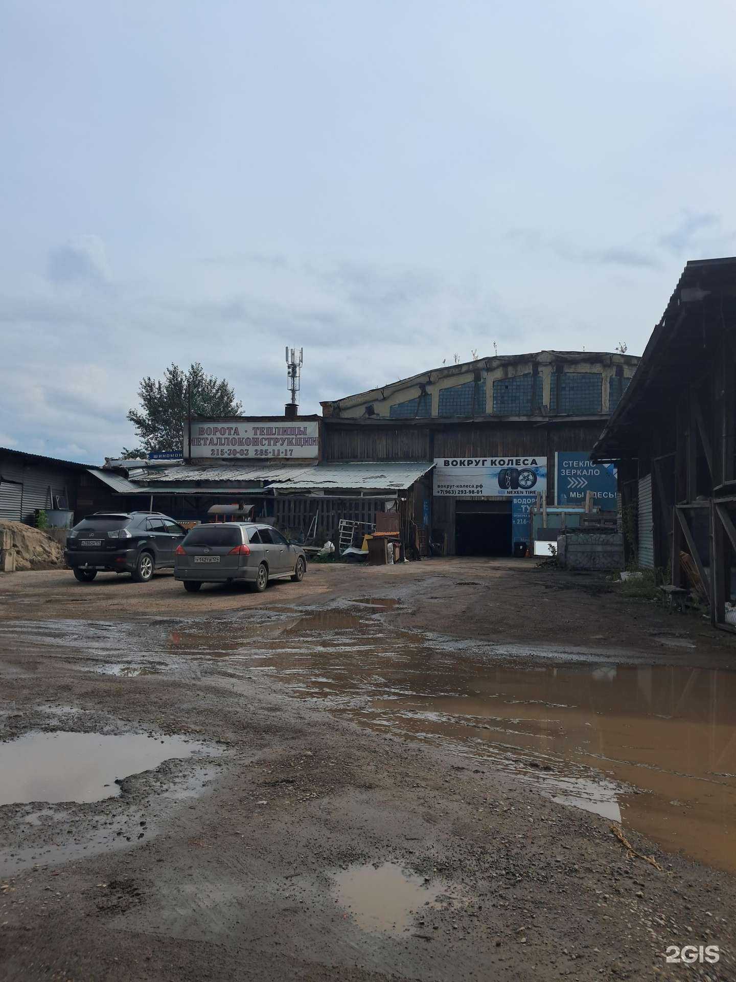 Отзывы на компанию Компания по установке и ремонту секционных ворот в Красноярске c фото