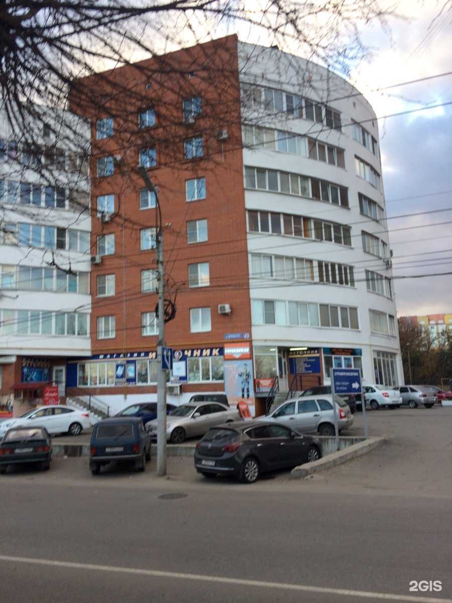 Отзывы на компанию Ремо в Рязани c фото - фотография 2 из 2