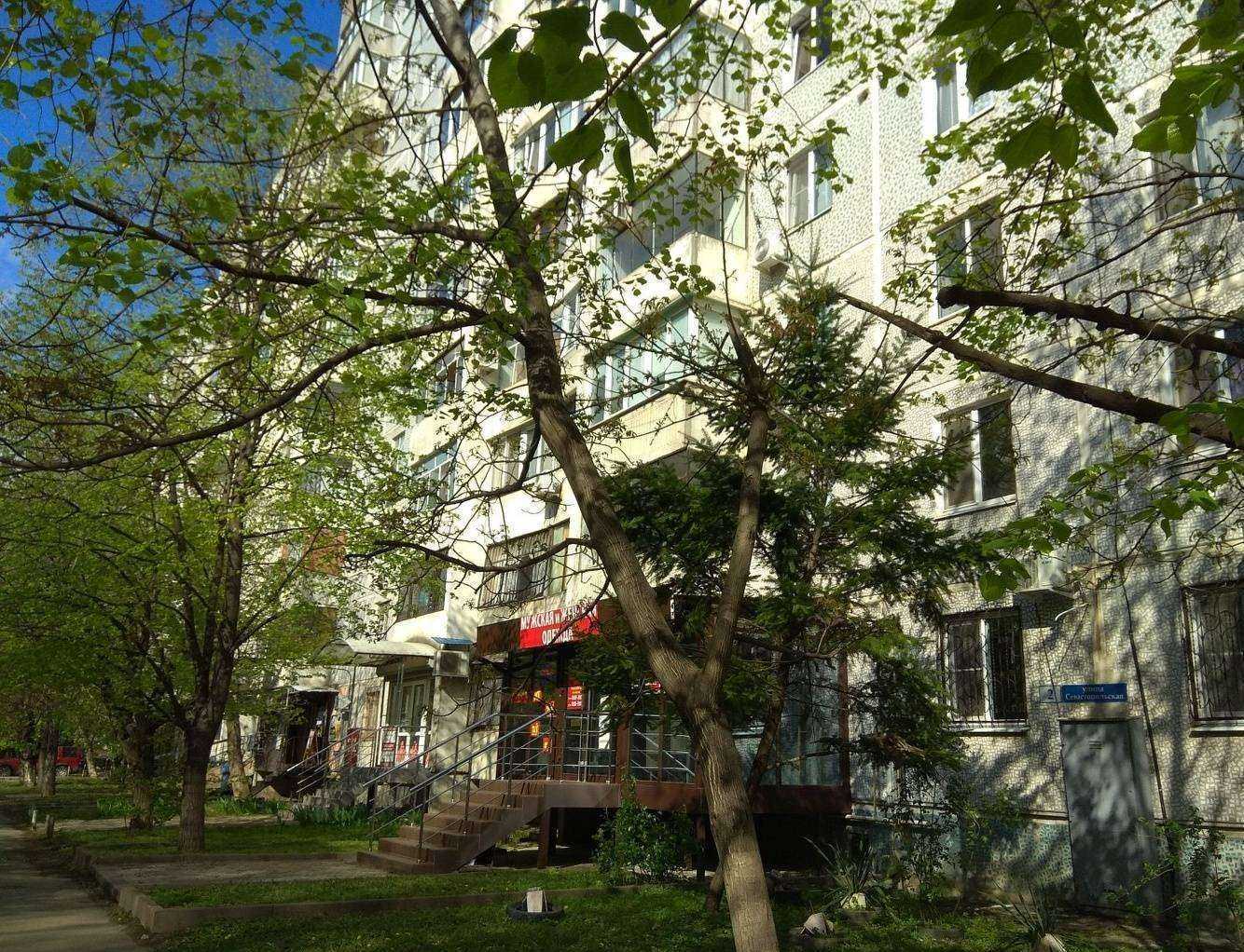 Отзывы на компанию ПРОЗДОРОВЬЕ в Краснодаре c фото - фотография 2 из 2