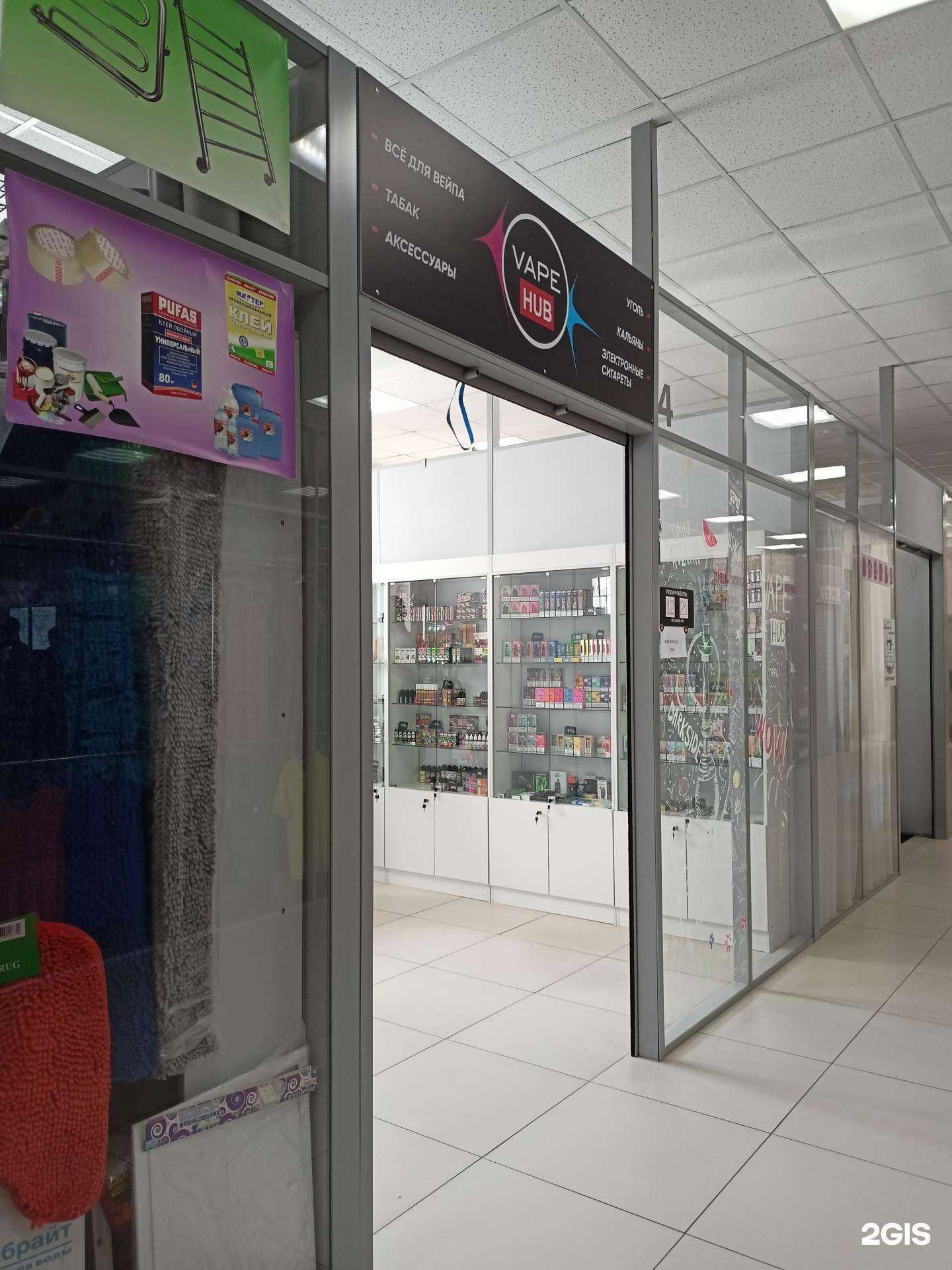 Отзывы на компанию Vape hub в г. Балашиха c фото