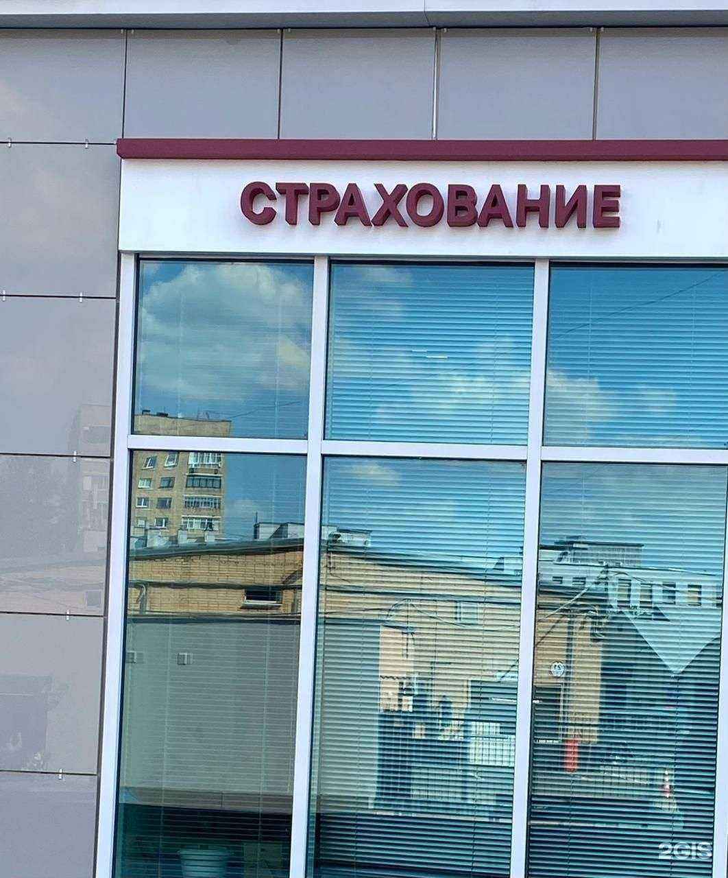 Отзывы на компанию Бск в г. Тюмень c фото