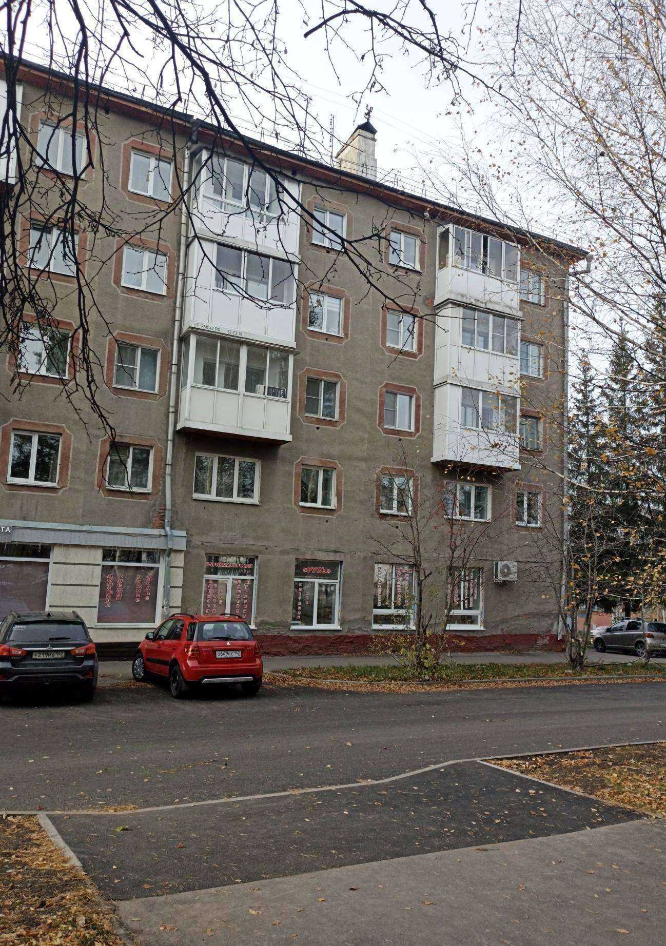 Отзывы на компанию Русь в Кемерове c фото - фотография 2 из 2