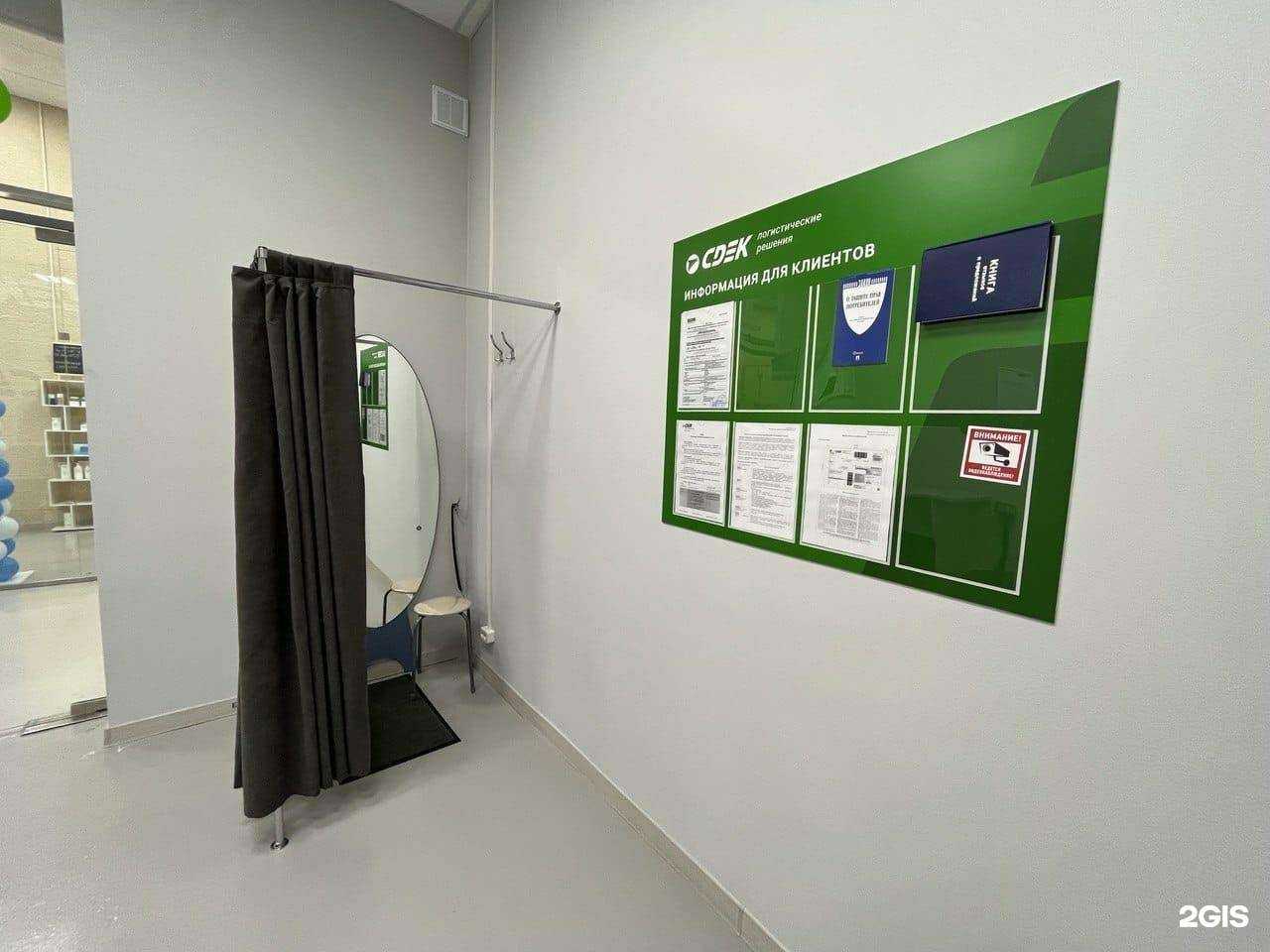 Отзывы на компанию CDEK в г. Урень c фото