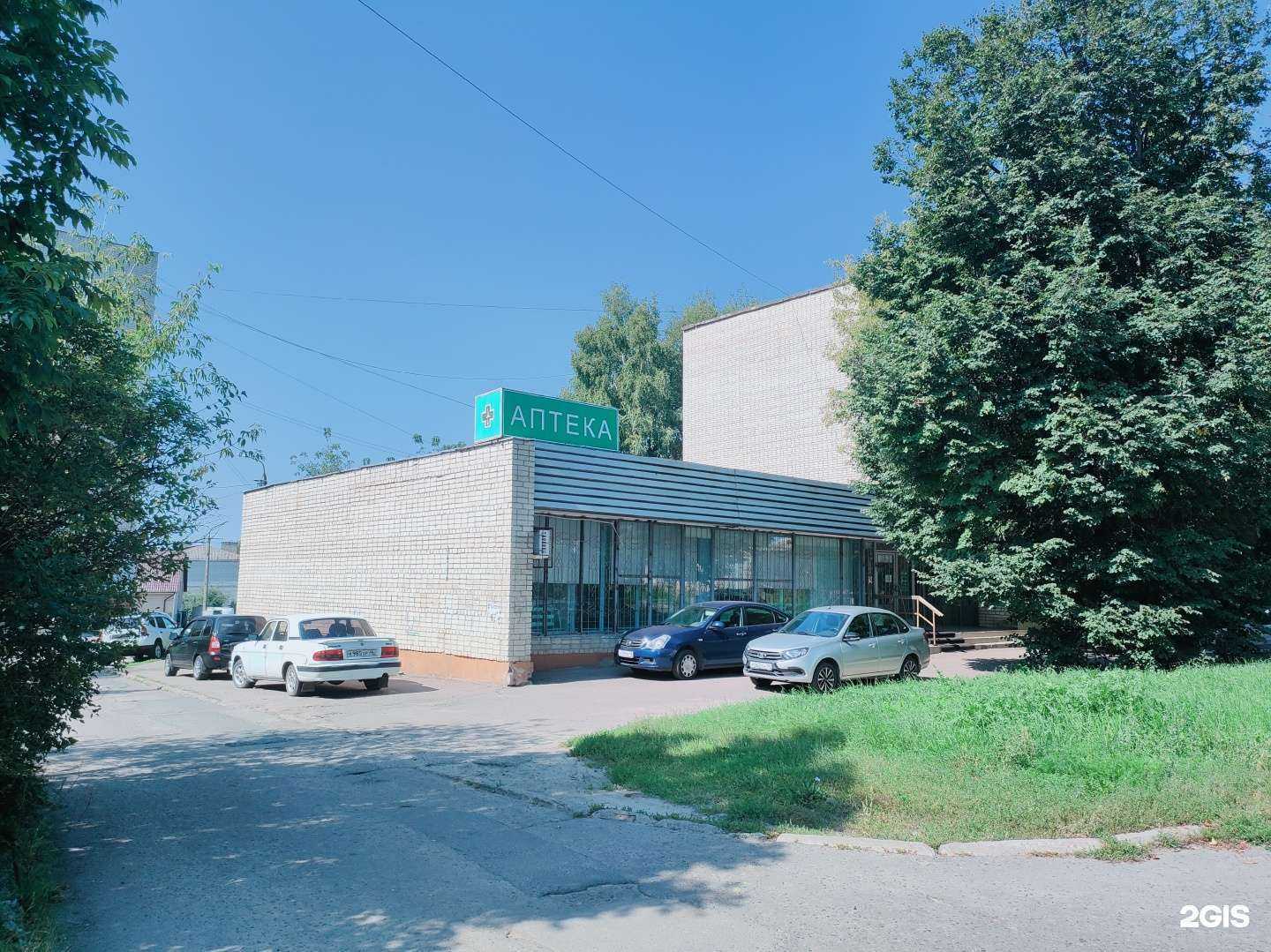 Отзывы на компанию Курская Фармация в Курске c фото - фотография 2 из 2