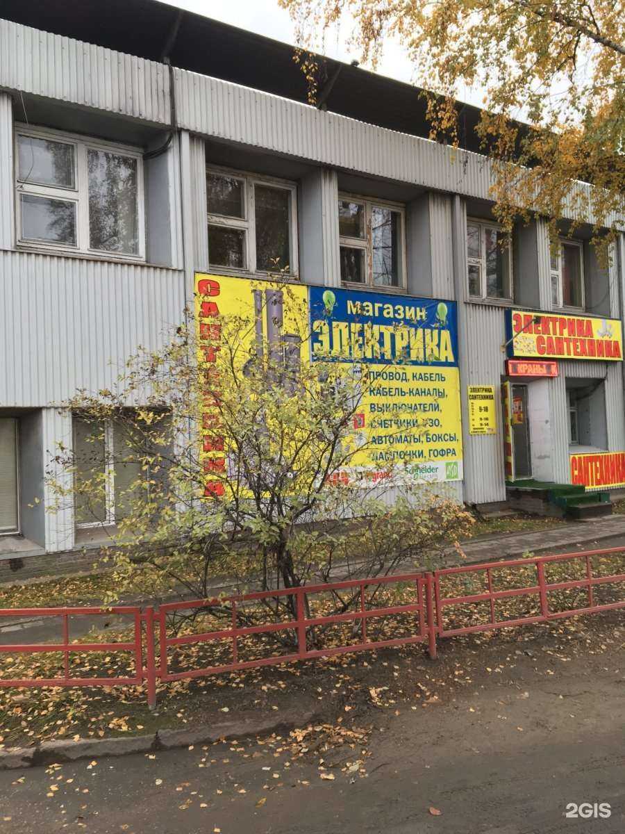 Отзывы на компанию Десятое королевство Волга в Нижнем Новгороде c фото - фотография 2 из 2