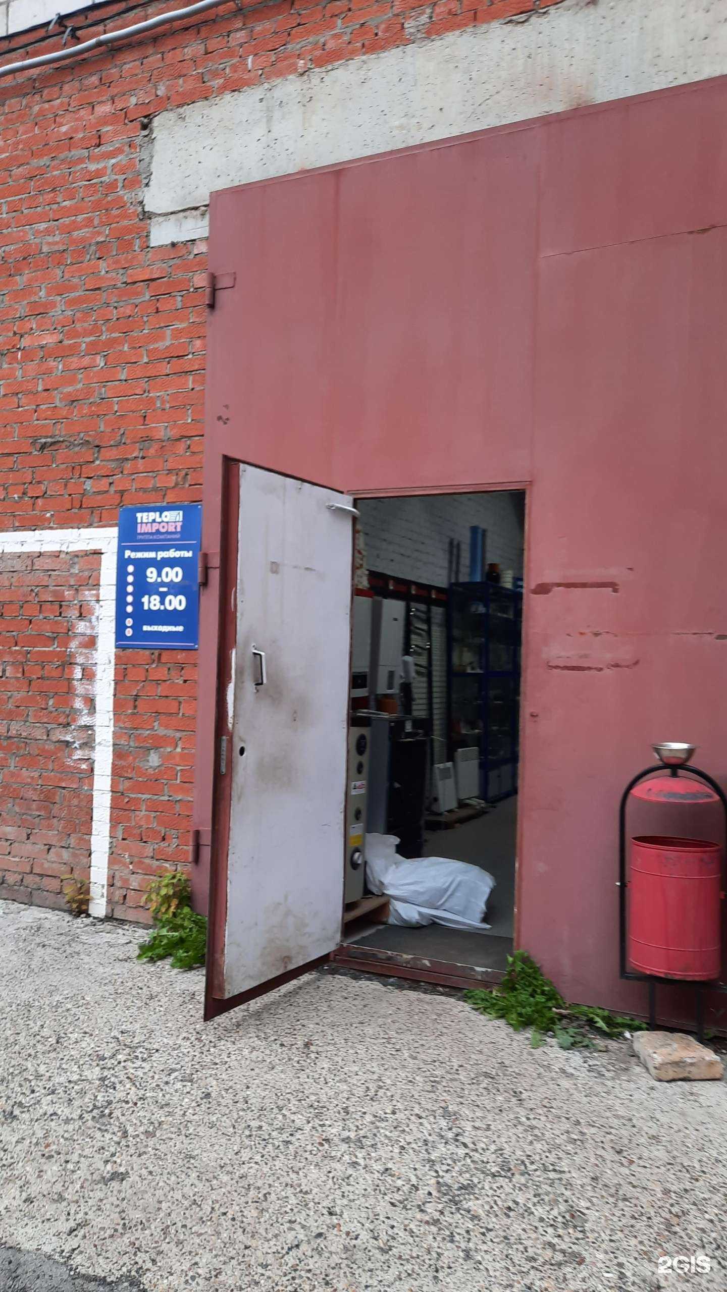 Отзывы на компанию Теплоимпорт-Кама в г. Пермь c фото