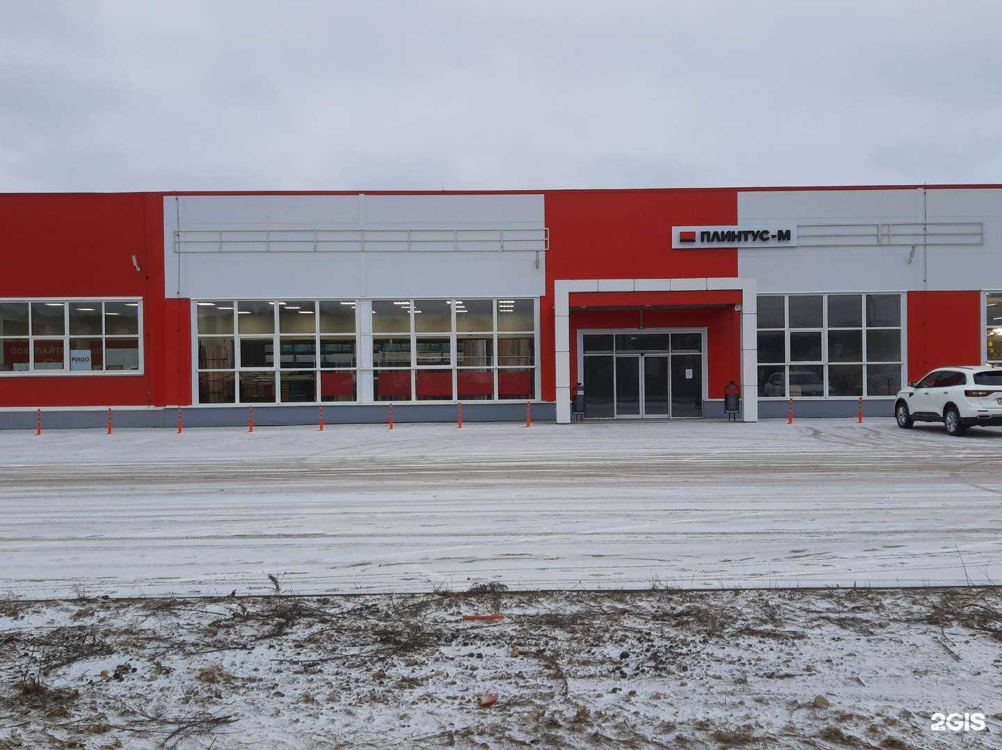 Отзывы на компанию Плинтус-М в Иванове c фото