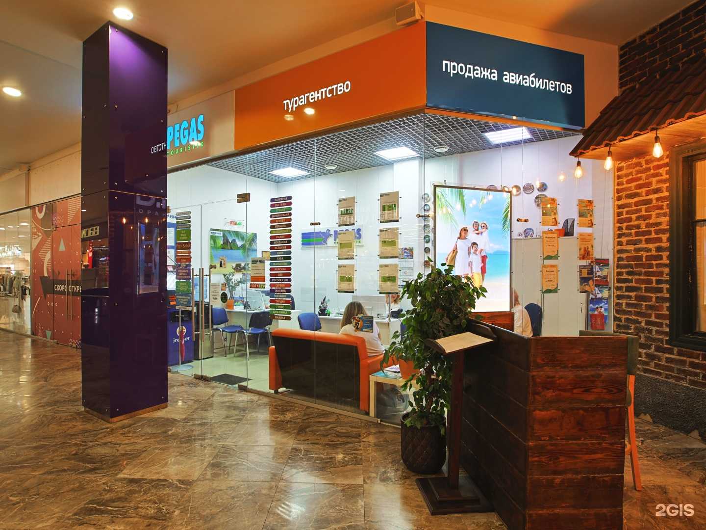 Отзывы на компанию 1001 Тур в Одинцове c фото