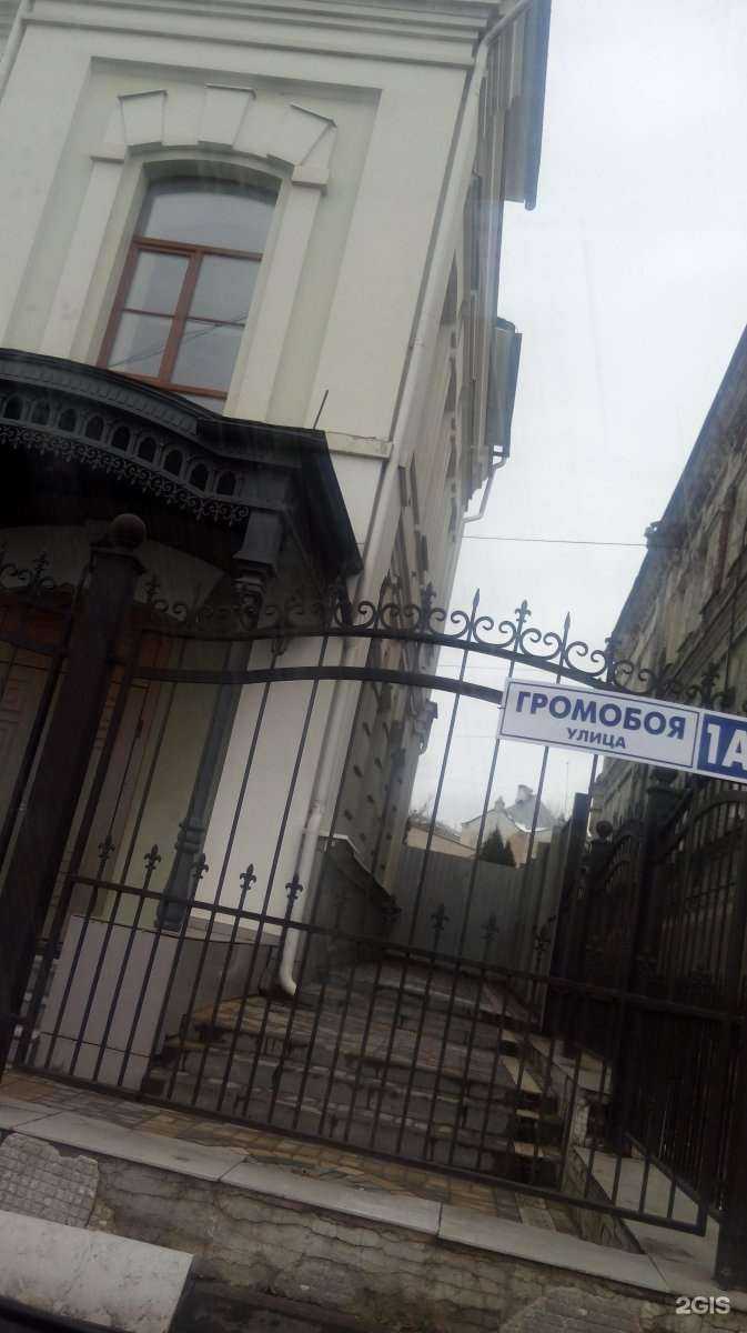 Отзывы на компанию Снабженец в Иванове c фото - фотография 2 из 2