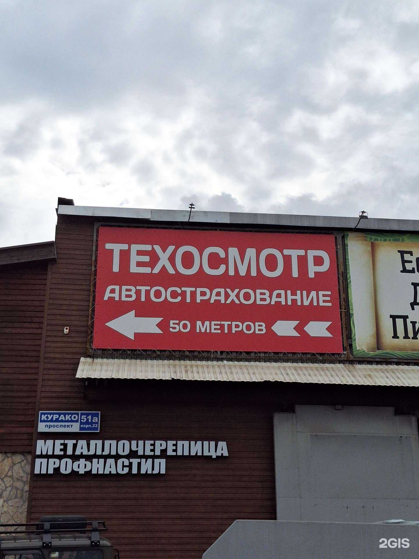 Отзывы на компанию GARANT BROKER в г. Новокузнецк c фото