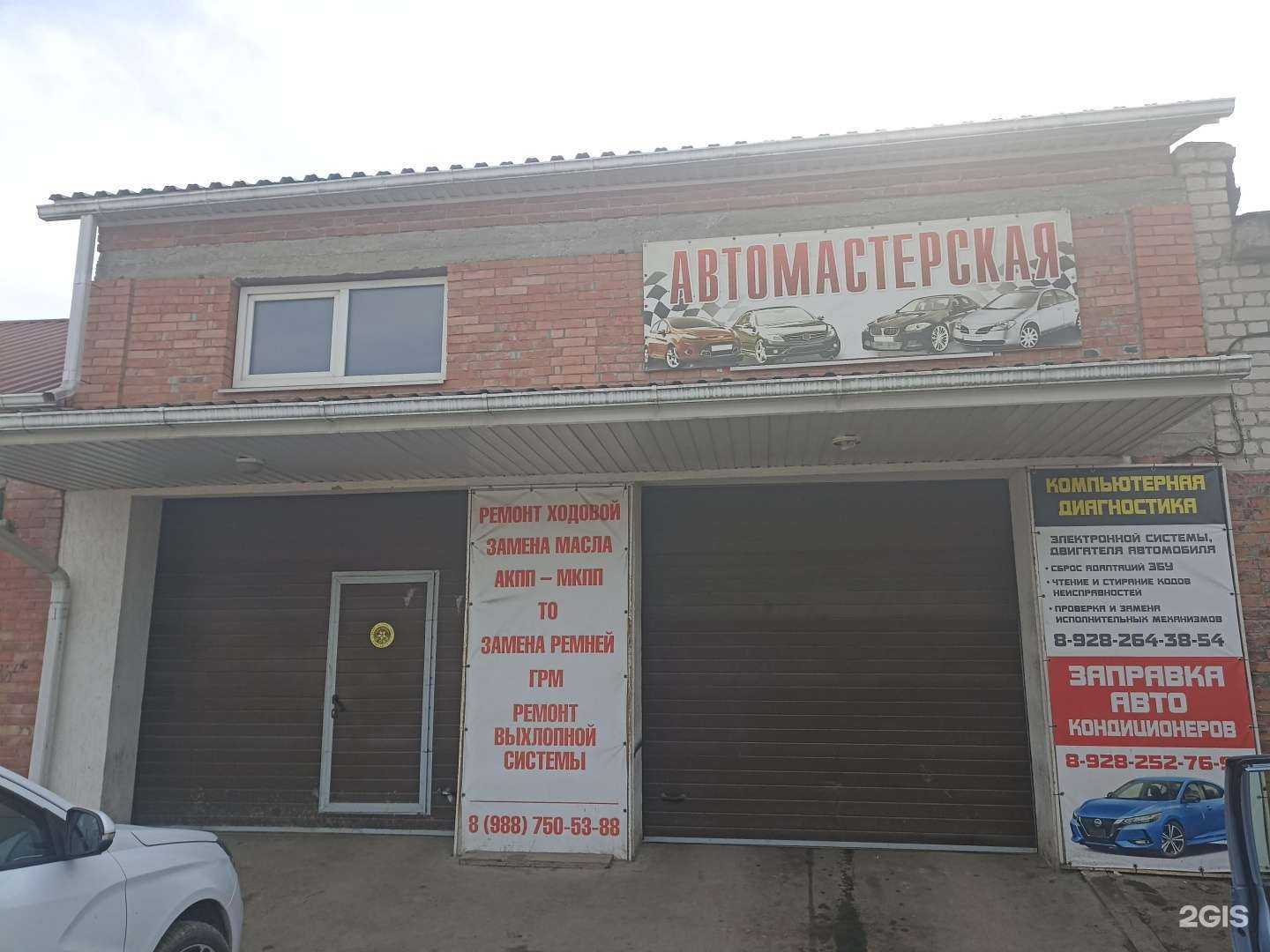 Отзывы на компанию Автомастерская в Пятигорске c фото