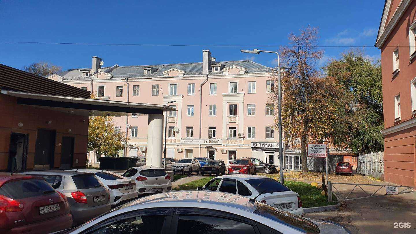 Отзывы на компанию НОВАЯ ЭСТЕТИКА в Воронеже c фото - фотография 2 из 2