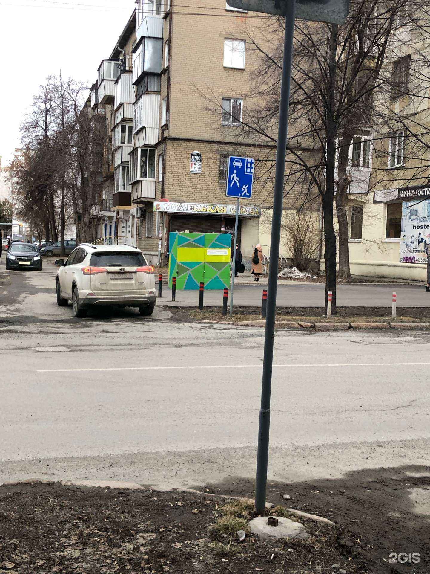 Отзывы на компанию Вещеворот в Челябинске c фото