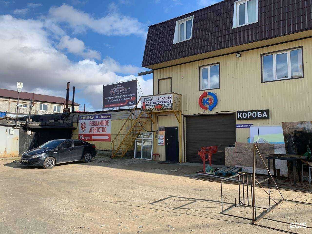 Отзывы на компанию Mir-on Auto в Нефтеюганске c фото