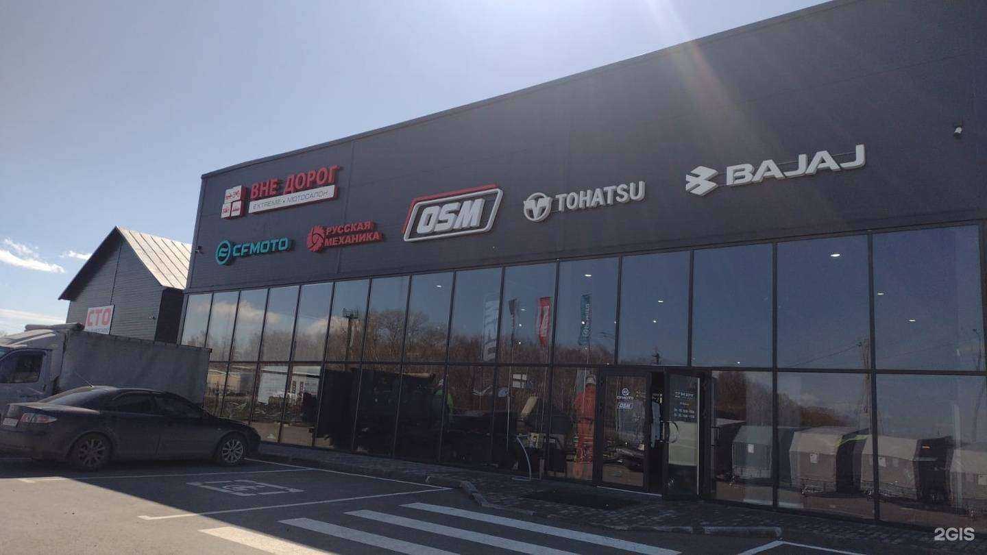 Отзывы на компанию ВНЕ ДОРОГ в Бийске c фото