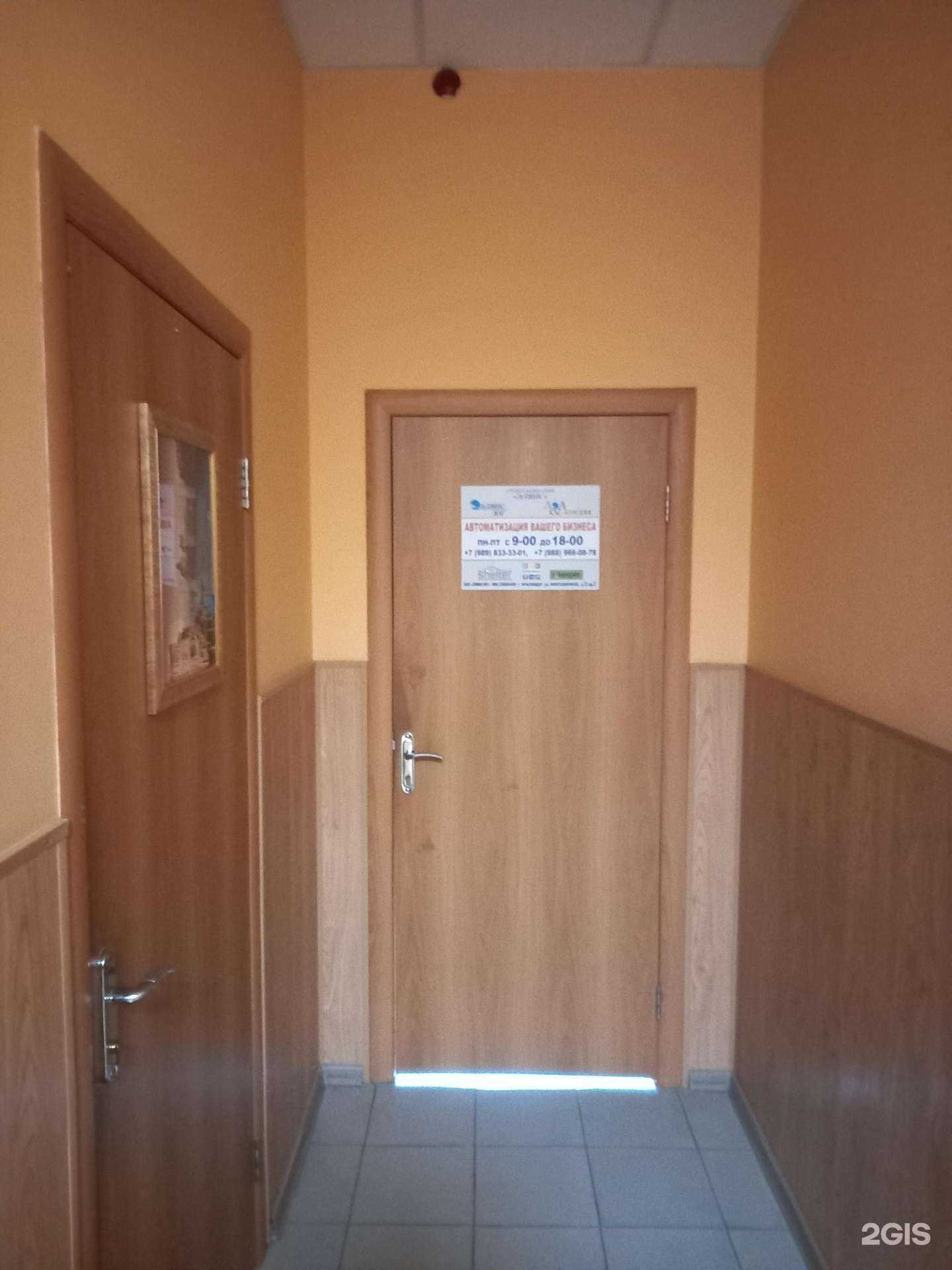 Отзывы на компанию Элвис-Юг в г. Краснодар c фото