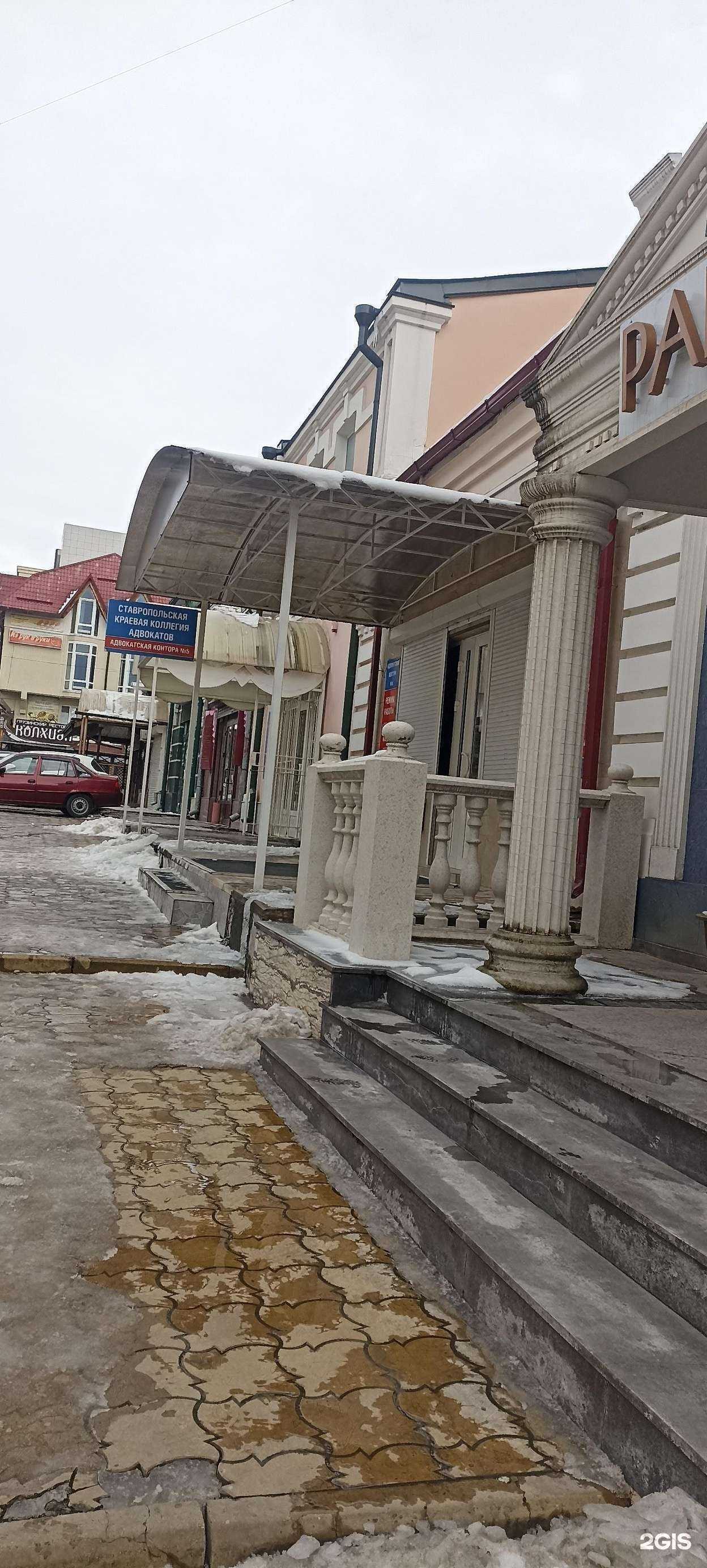 Отзывы на компанию Ампир в Пятигорске c фото - фотография 2 из 2