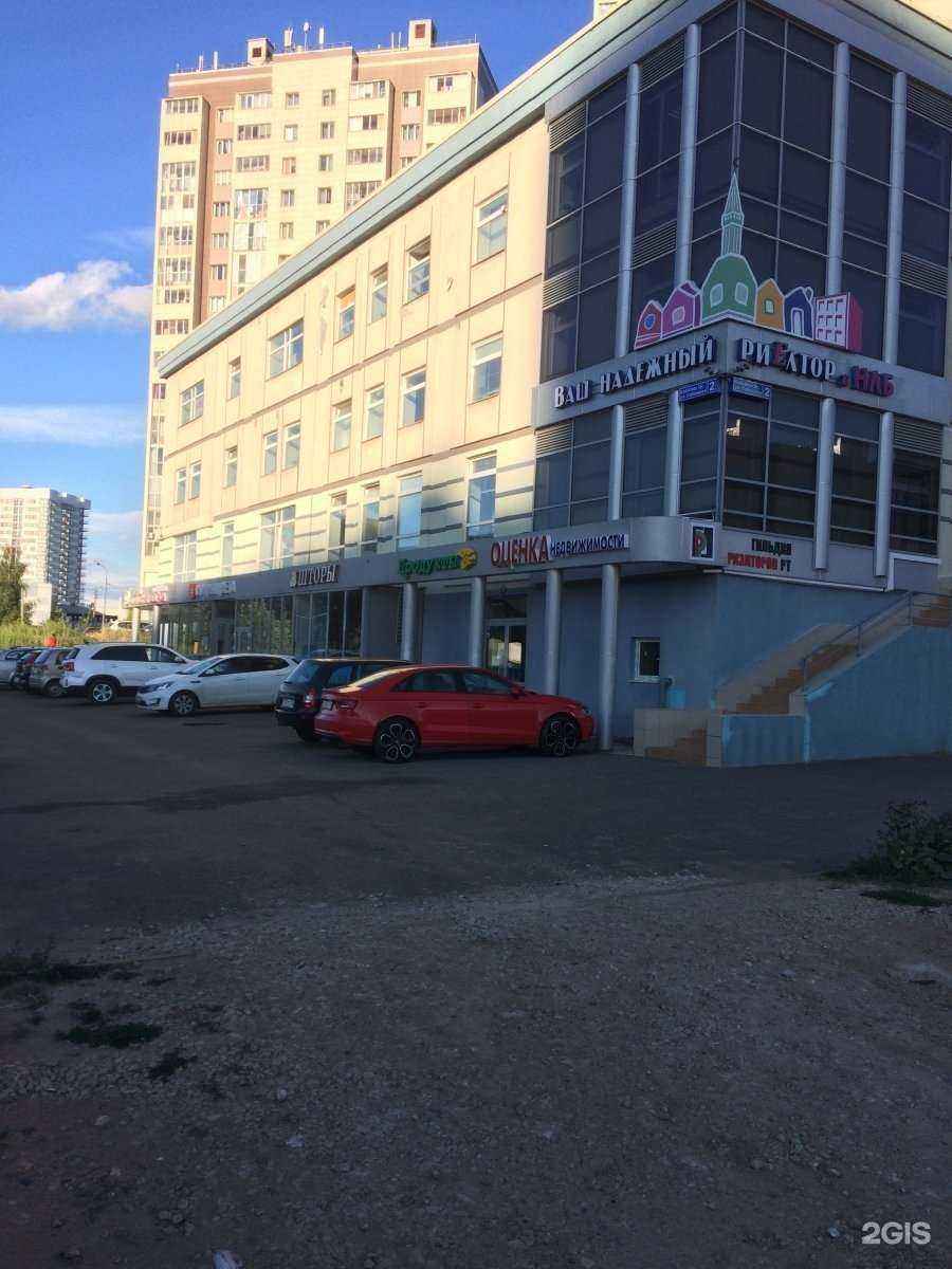 Отзывы на компанию Тиккурила в Казани c фото - фотография 2 из 2