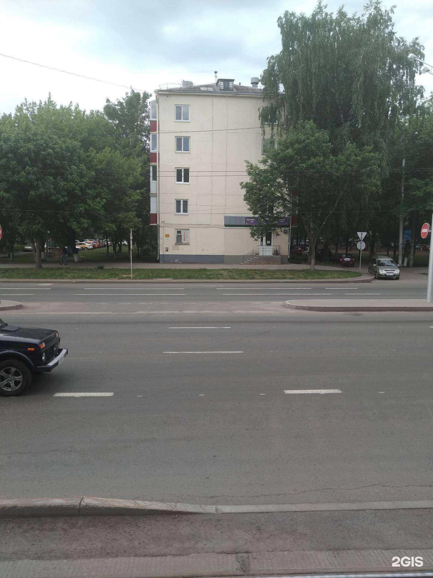 Отзывы на компанию У Юли в Уфе c фото - фотография 2 из 2