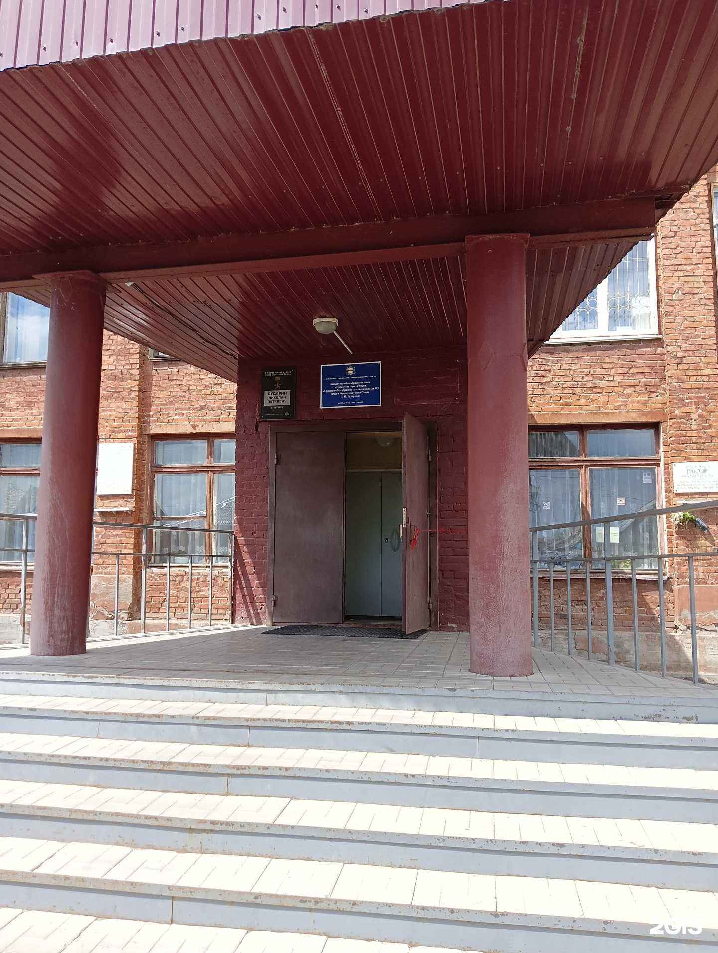 Отзывы на компанию Спортивная школа олимпийского резерва №33 в Омске c фото