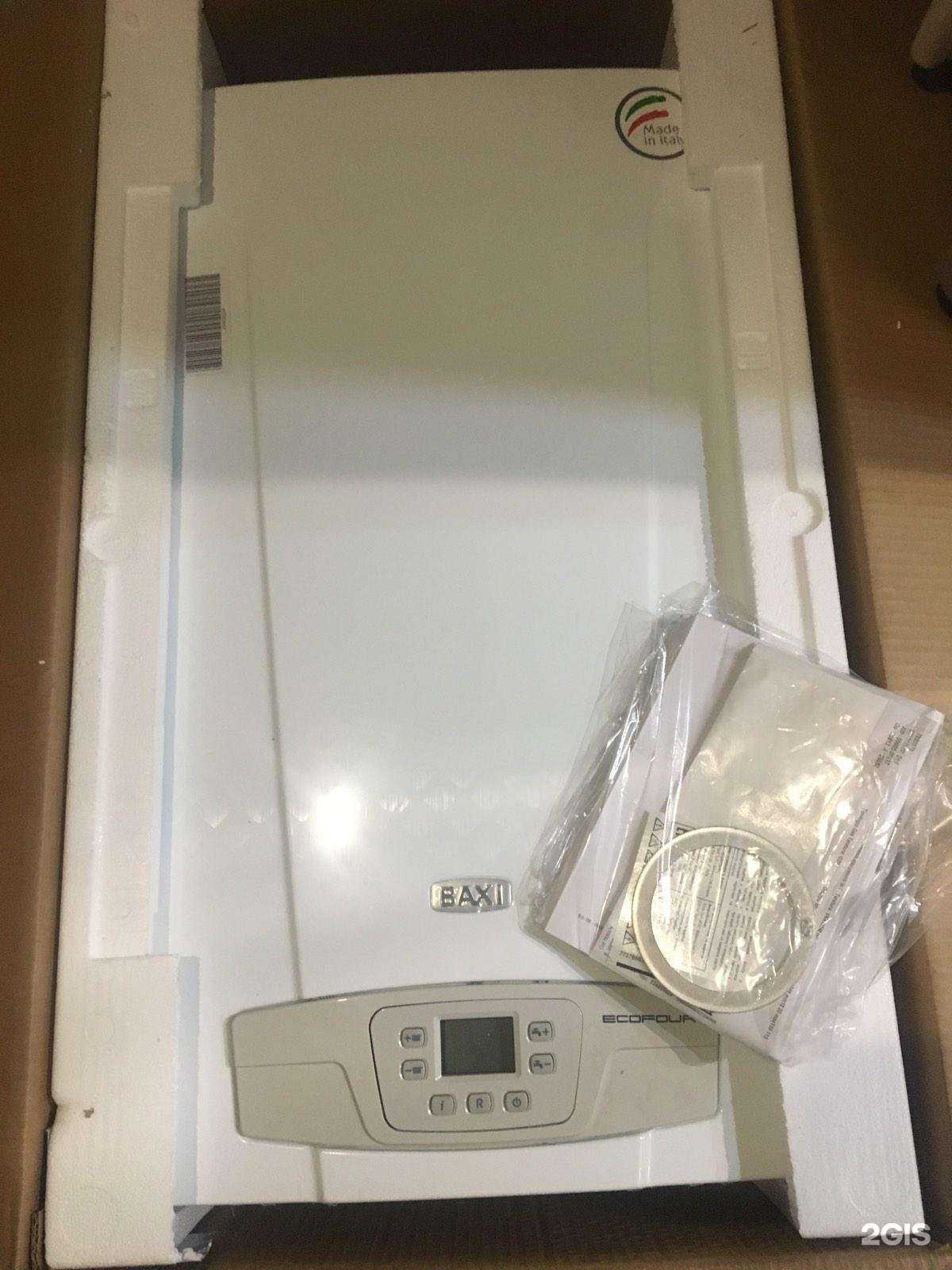 Отзывы на компанию Газрегион-НН в Нижнем Новгороде c фото