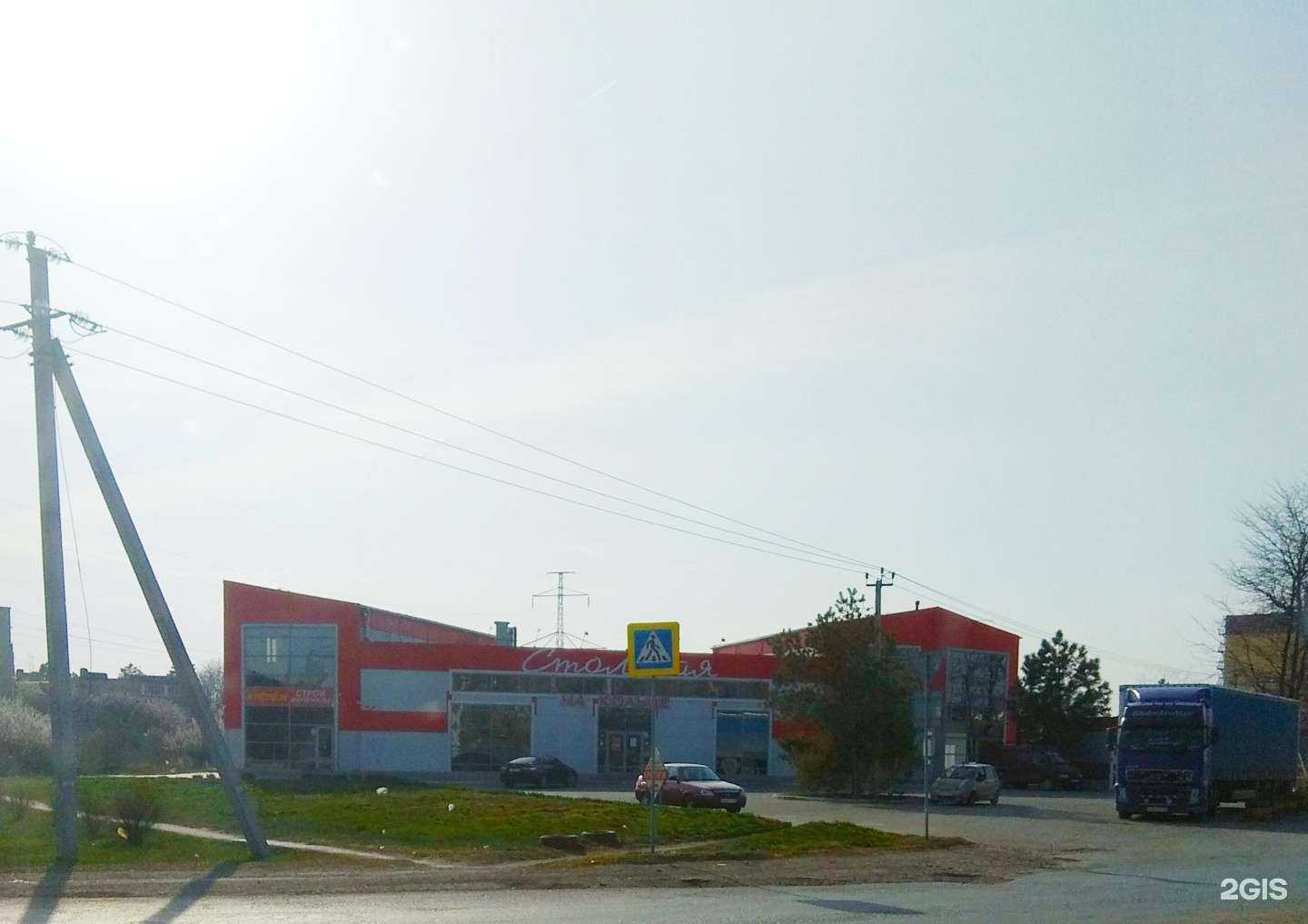 Отзывы на компанию На кольце в Азове c фото