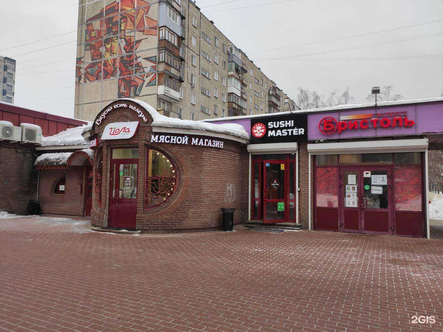 Отзывы на компанию Мир суши в Нижнем Новгороде c фото - фотография 2 из 2