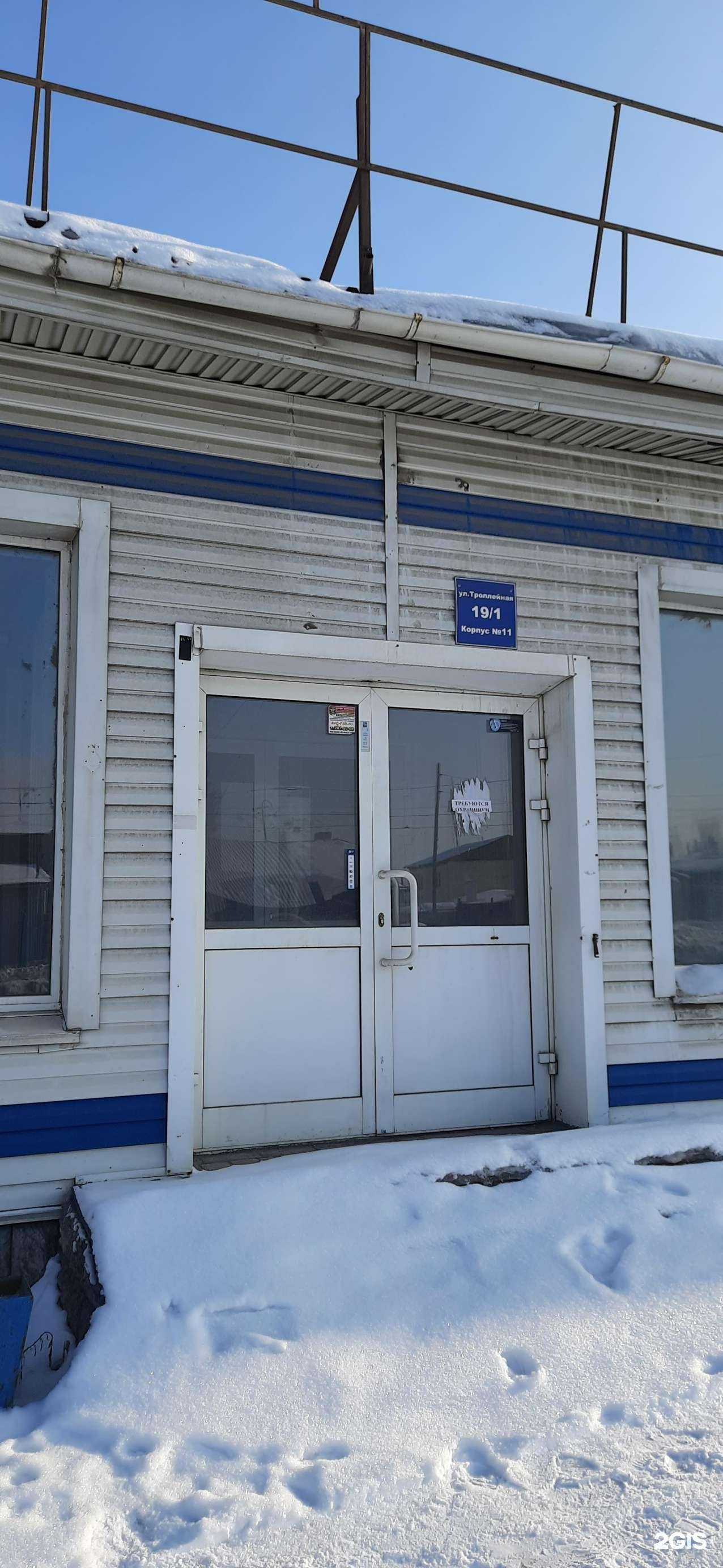 Отзывы на компанию Я люблю поесть в Новосибирске c фото