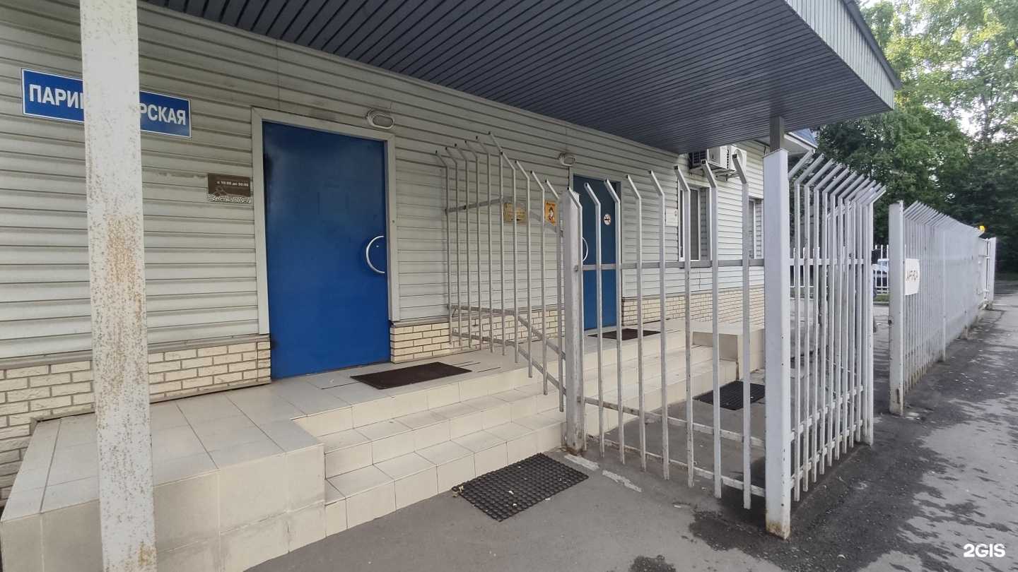 Отзывы на компанию Дамерин в Королёве c фото