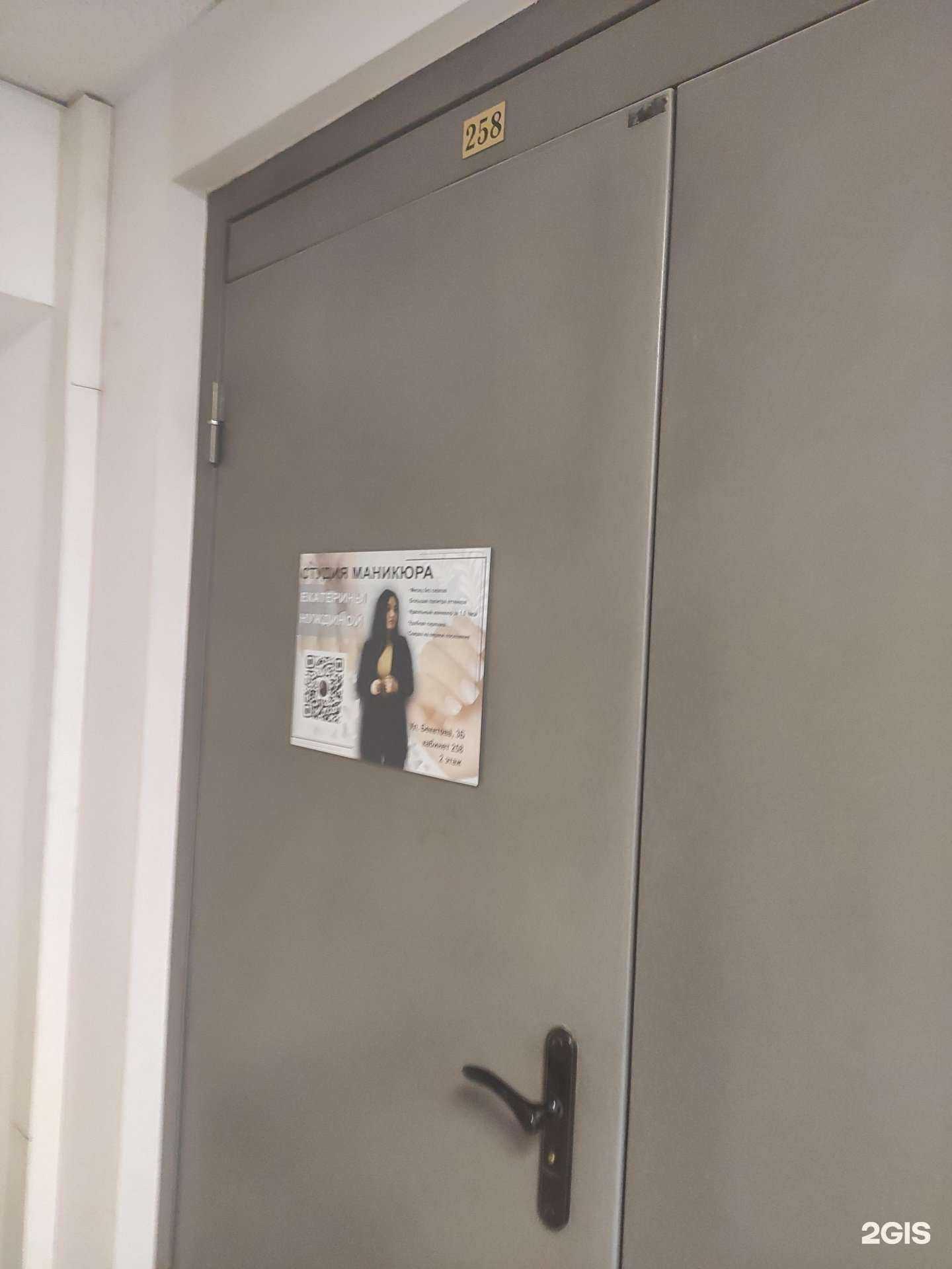Отзывы на компанию Студия маникюра в г. Нижний Новгород c фото