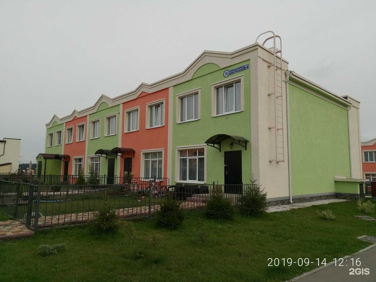 Отзывы на компанию Консалтинговая компания в Кемерове c фото - фотография 2 из 2