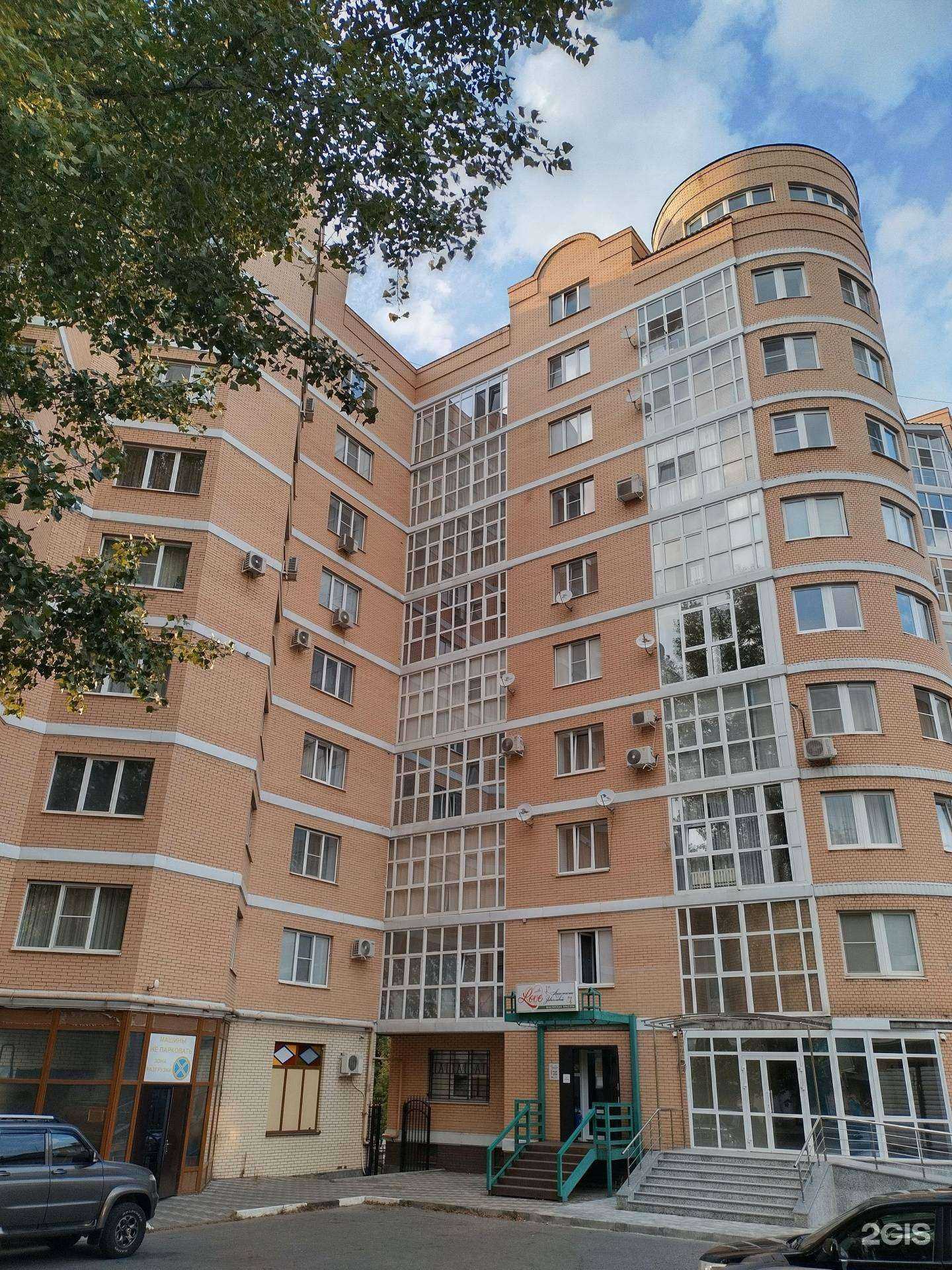 Отзывы на компанию Хозяюшка в Кисловодске c фото - фотография 2 из 2