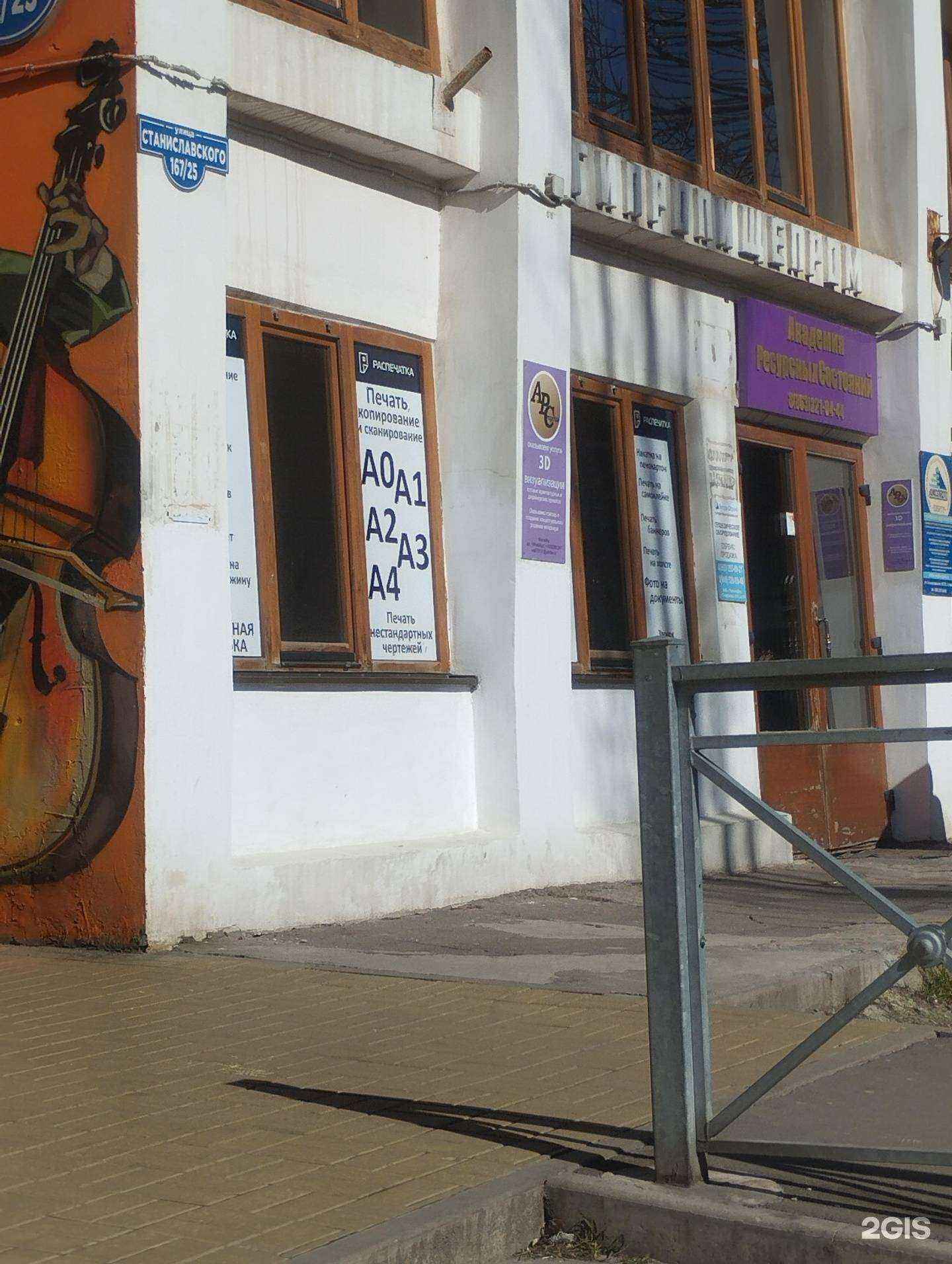 Отзывы на компанию Личное Дело в Ростове-на-Дону c фото