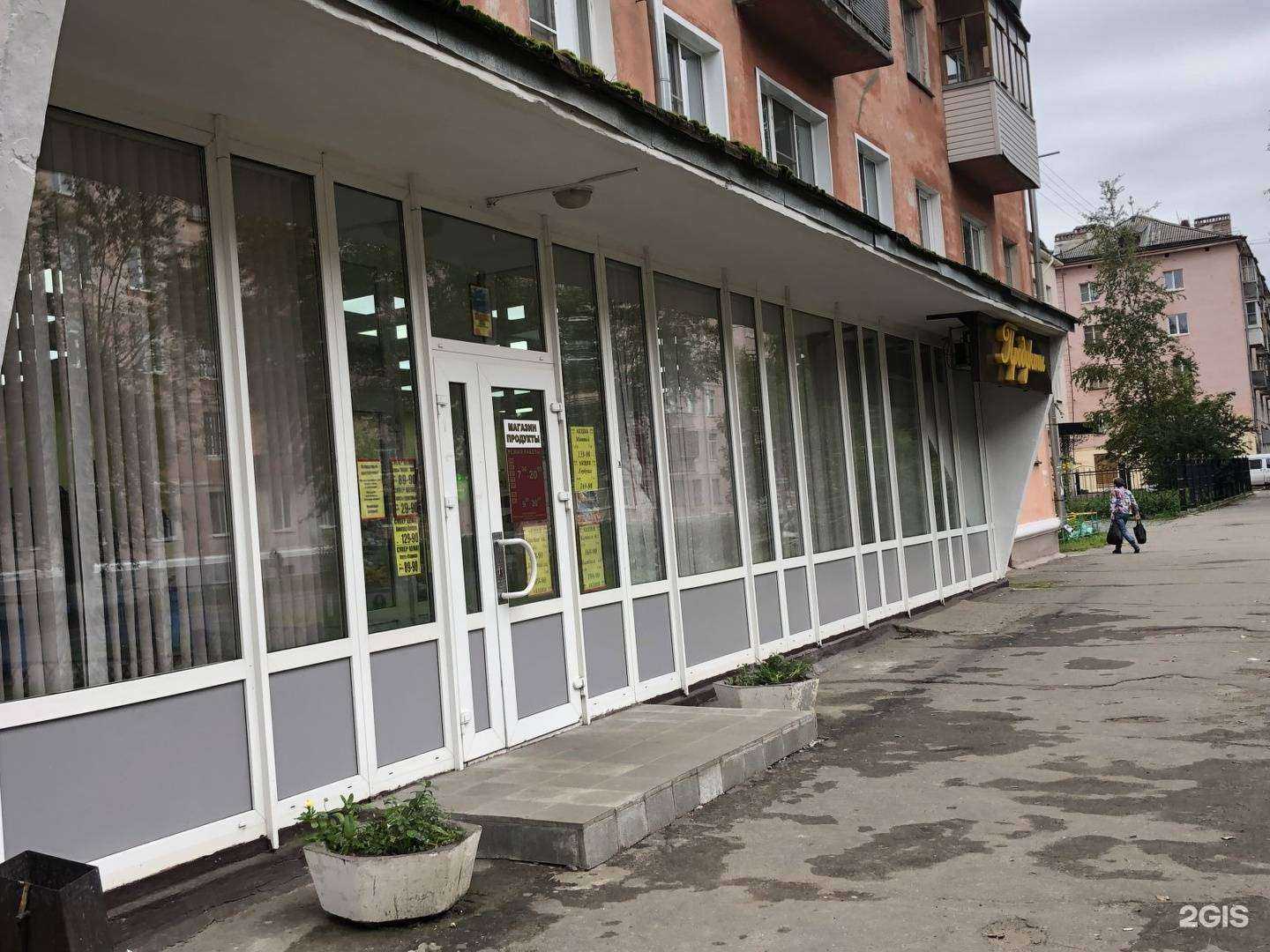 Отзывы на компанию Белое море в Северодвинске c фото - фотография 2 из 2