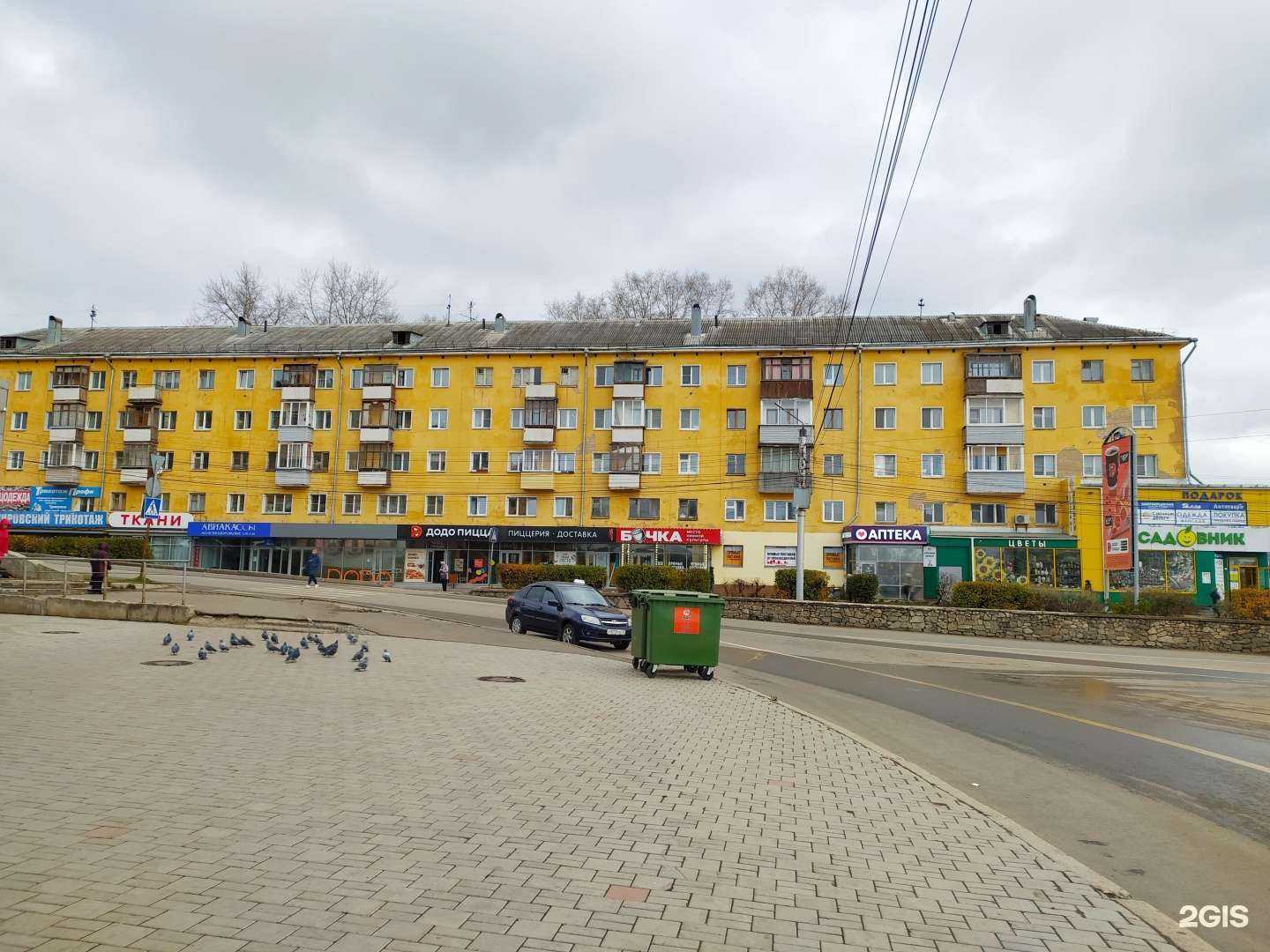 Отзывы на компанию Глаз-алмаз в Кирове c фото - фотография 2 из 2