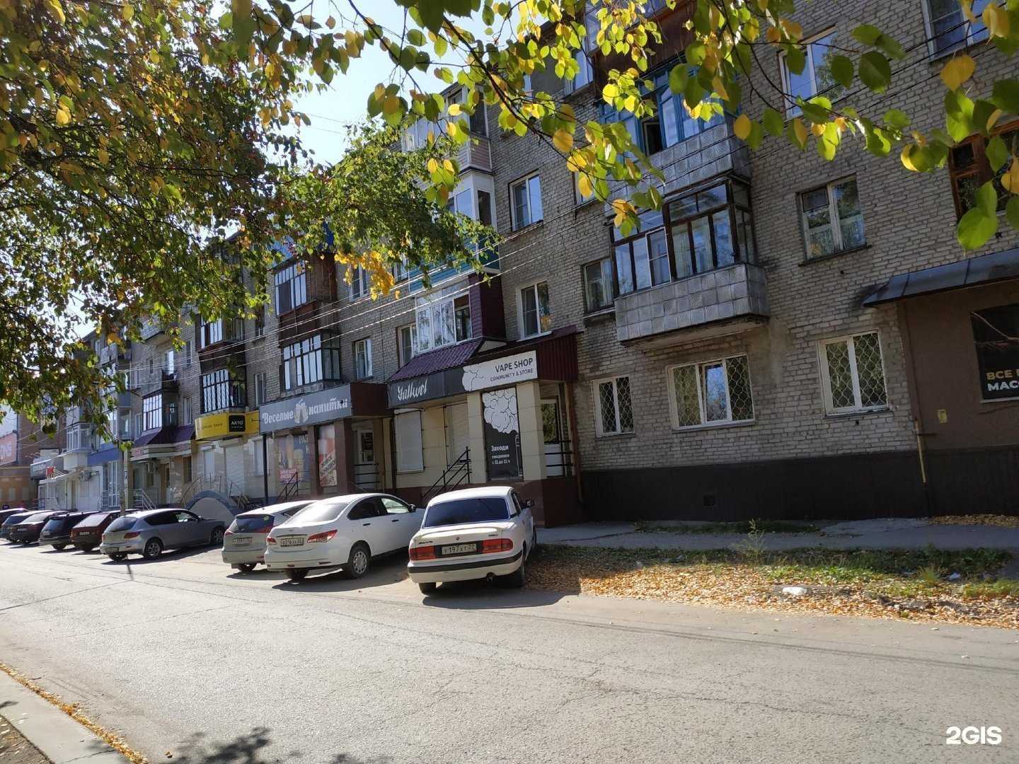 Отзывы на компанию Блеск плюс в Бийске c фото - фотография 2 из 2