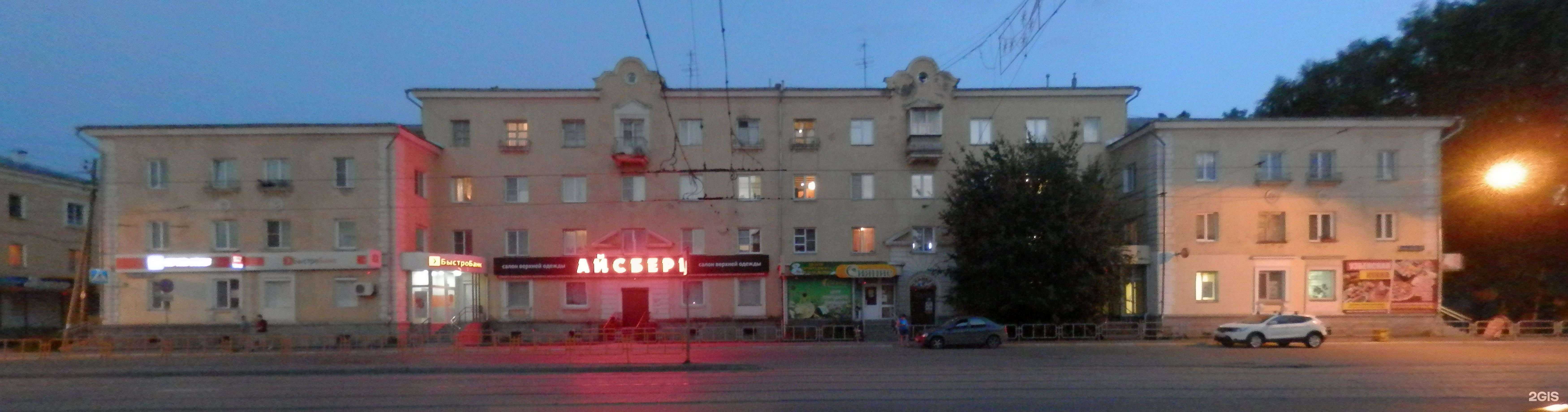 Отзывы на компанию Сантехмаркет в Златоусте c фото - фотография 2 из 2